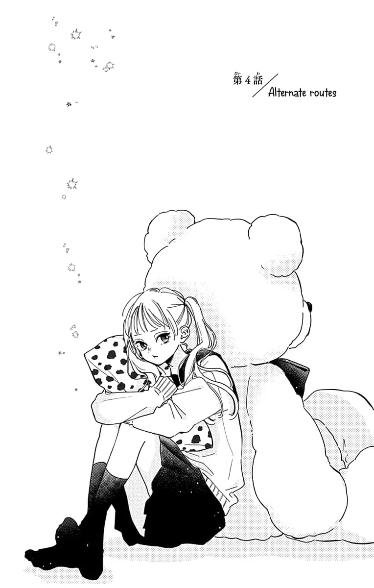 Midori Loves My Sister - Chapter 4 - Page 1