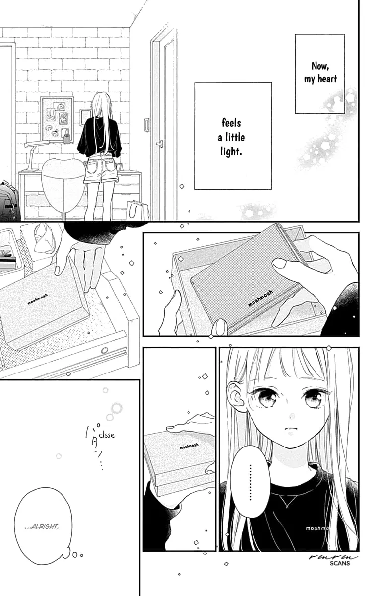 Midori Loves My Sister - Chapter 4 - Page 17
