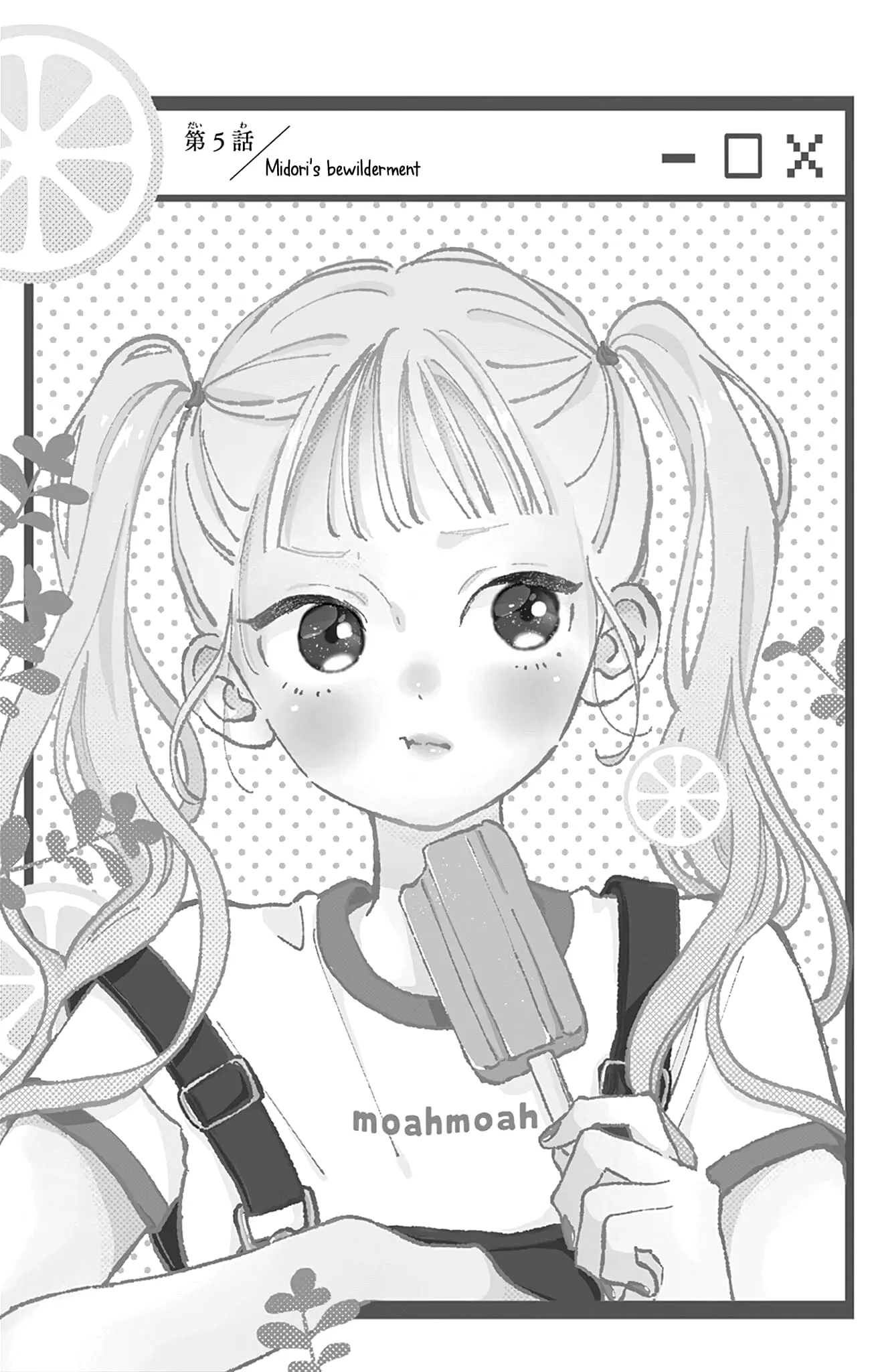 Midori Loves My Sister - Chapter 5 - Page 6