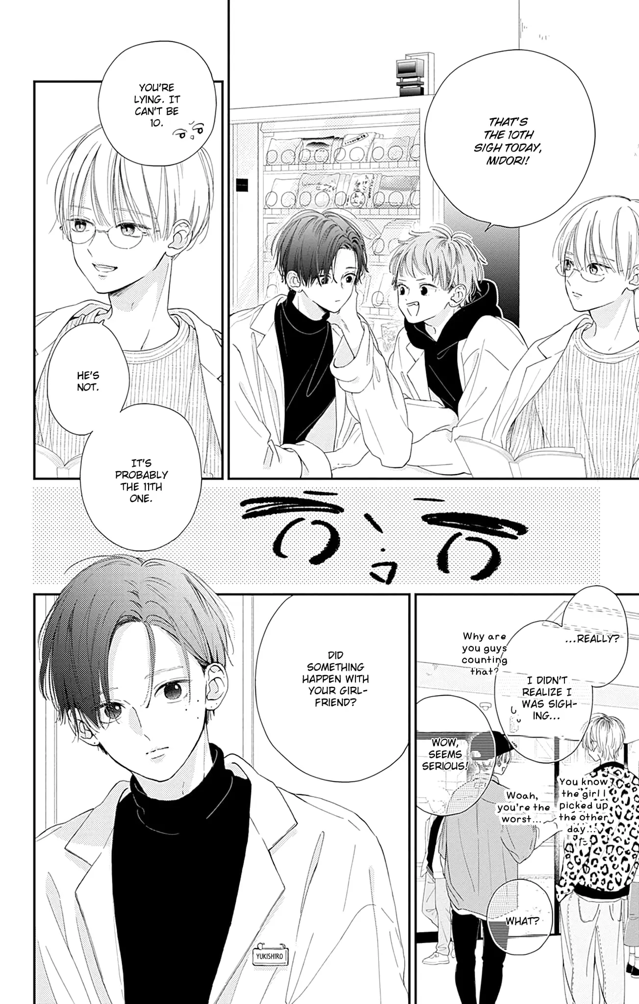 Midori Loves My Sister - Chapter 5 - Page 13