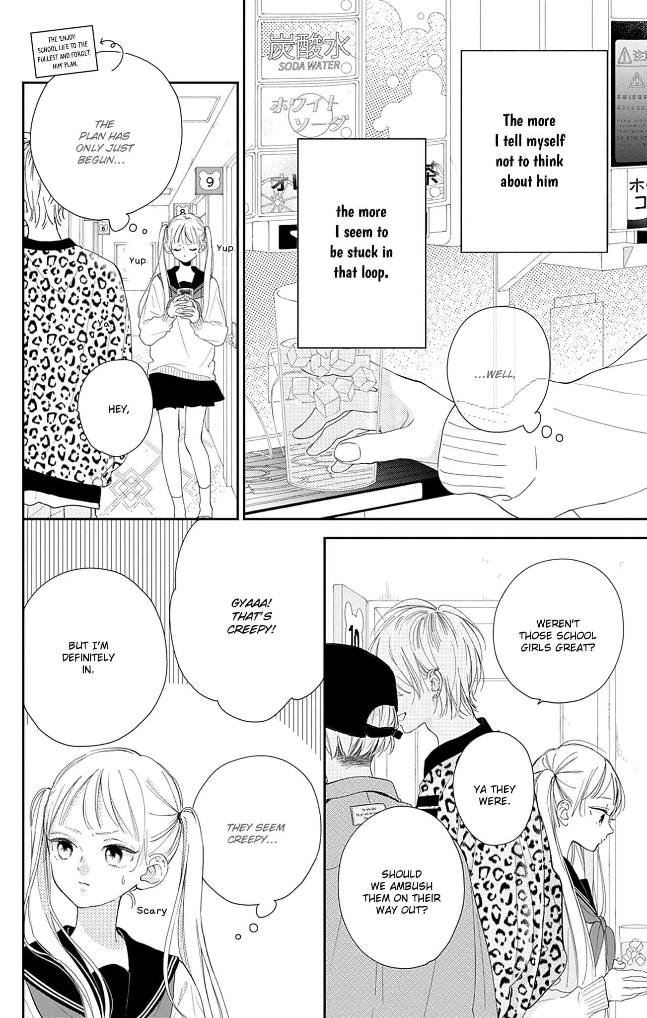 Midori Loves My Sister - Chapter 5 - Page 19