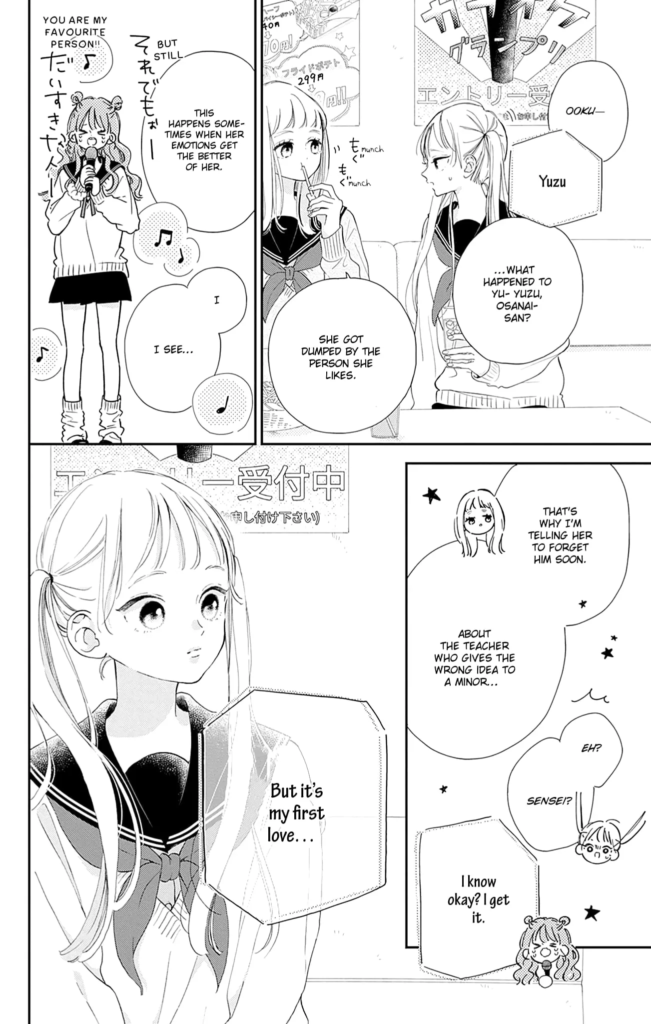 Midori Loves My Sister - Chapter 5 - Page 21