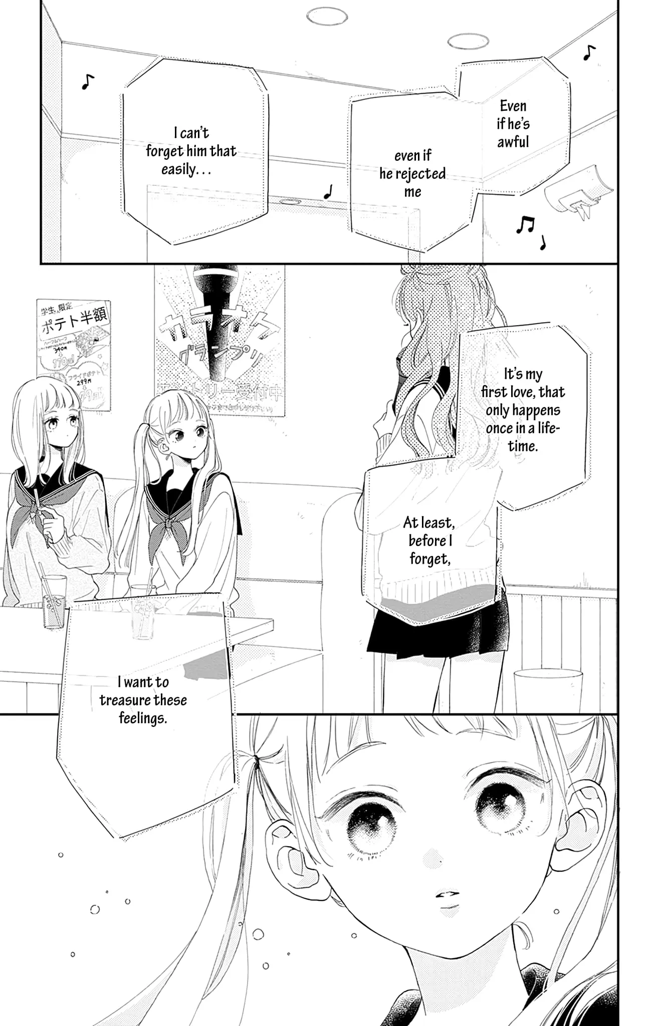 Midori Loves My Sister - Chapter 5 - Page 22