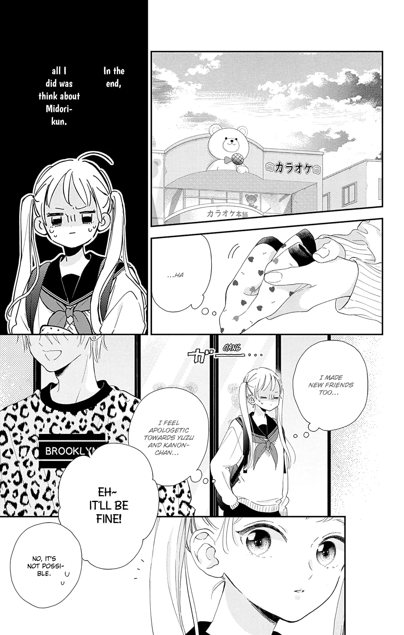 Midori Loves My Sister - Chapter 5 - Page 24