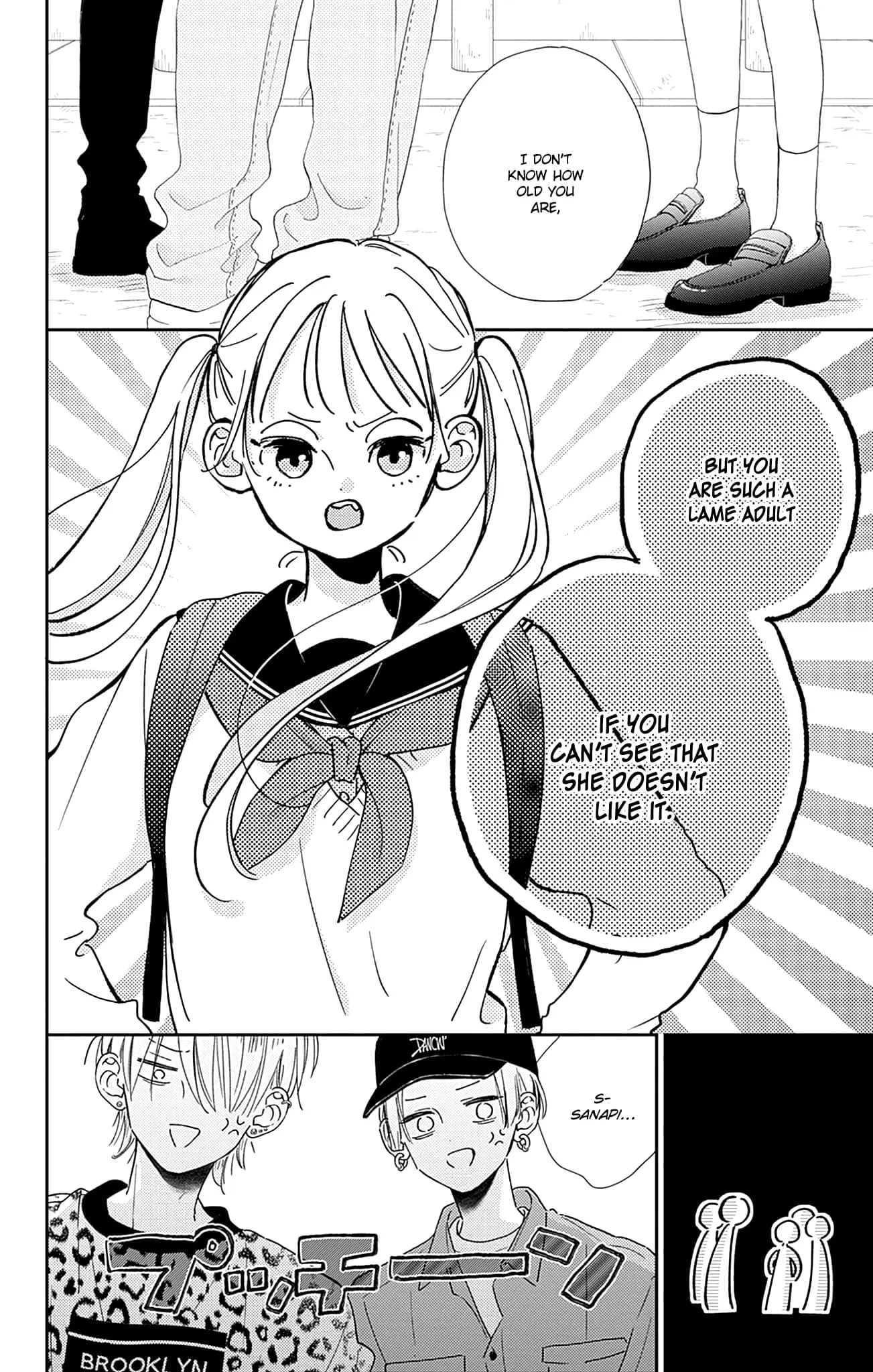 Midori Loves My Sister - Chapter 5 - Page 27