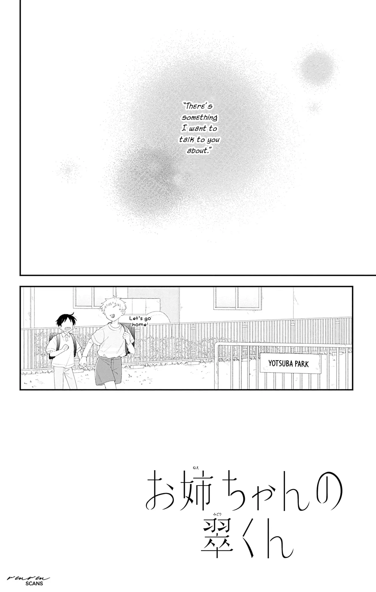 Midori Loves My Sister - Chapter 6 - Page 2