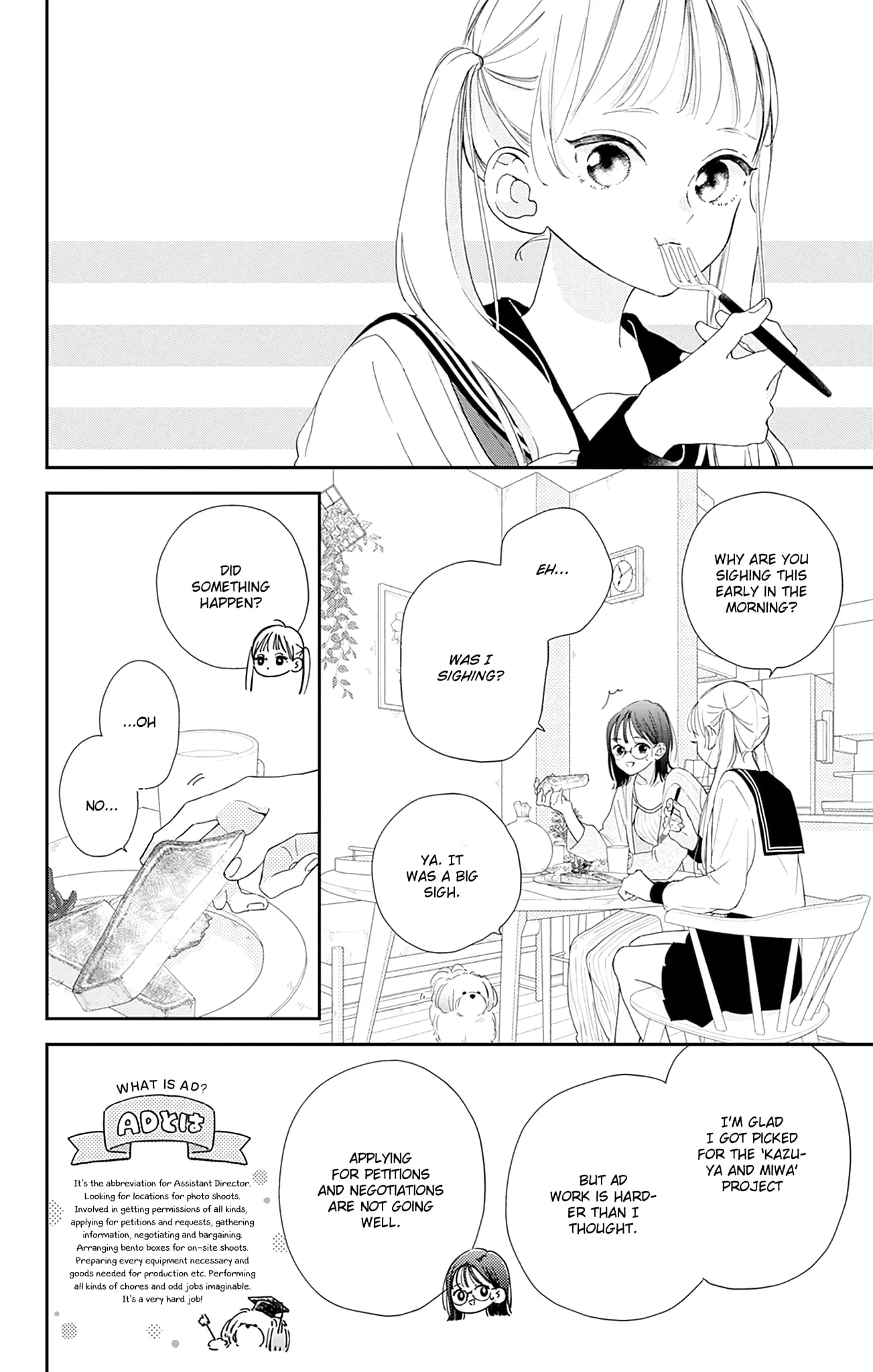 Midori Loves My Sister - Chapter 7 - Page 4