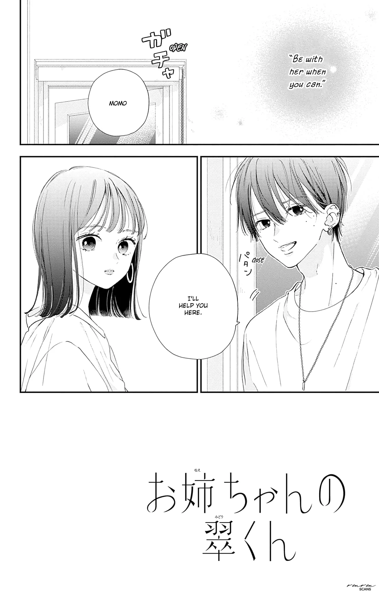 Midori Loves My Sister - Chapter 8 - Page 2