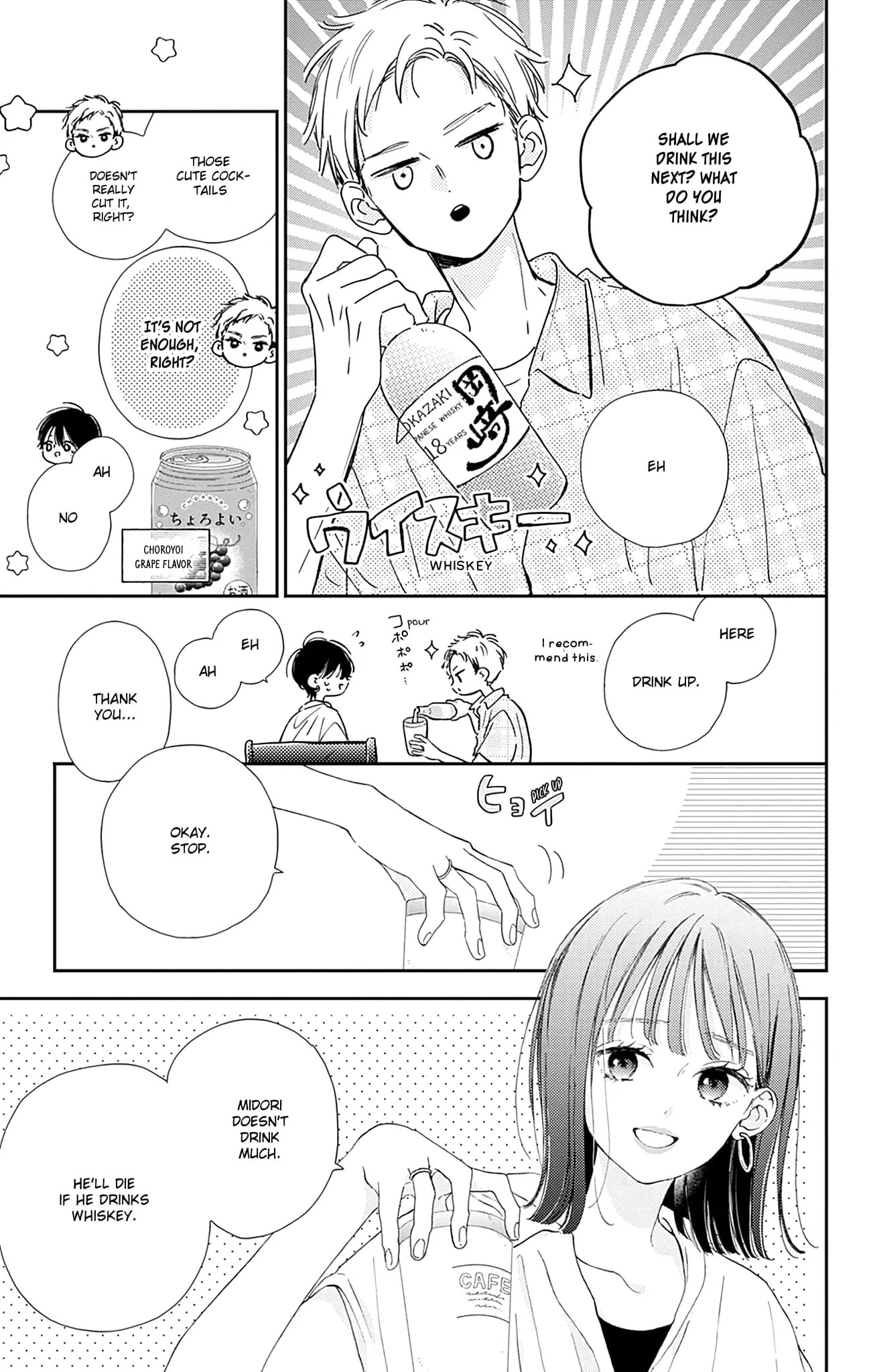 Midori Loves My Sister - Chapter 8 - Page 17