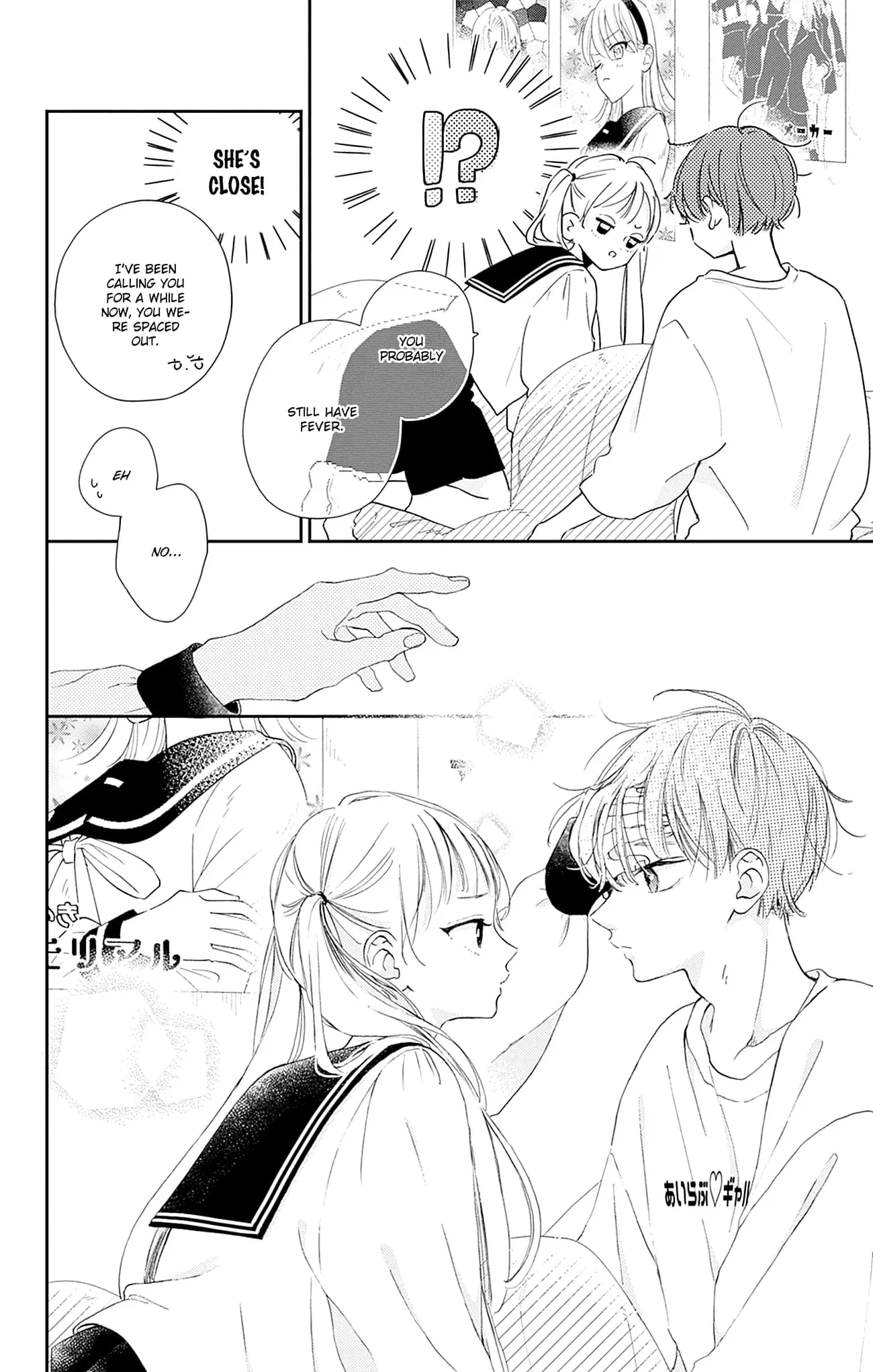 Midori Loves My Sister - Chapter 9 - Page 21