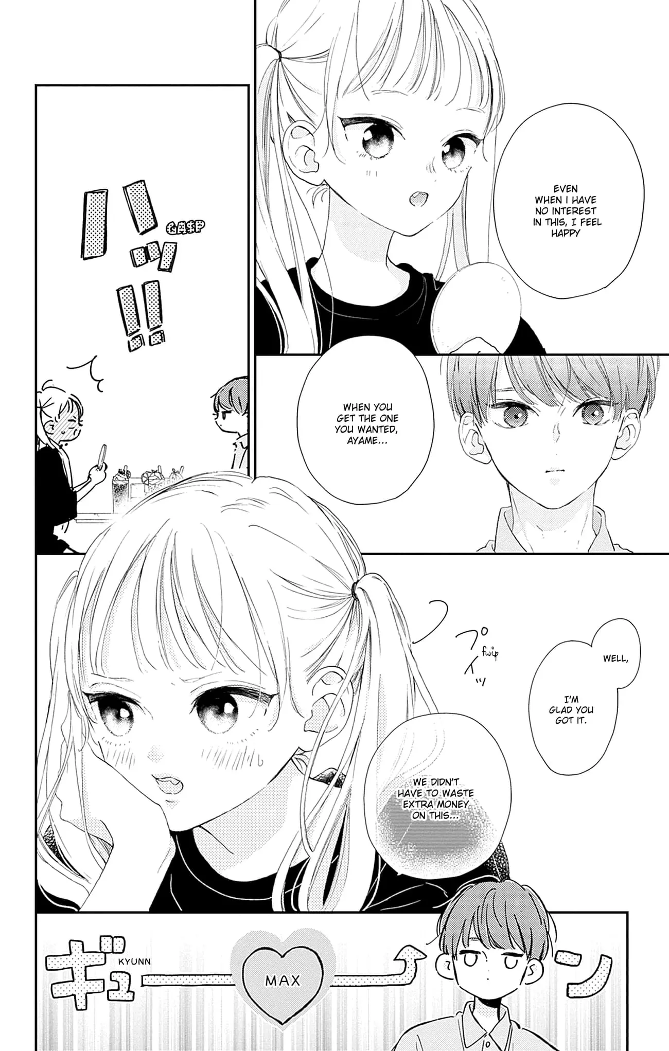Midori Loves My Sister - Chapter 9 - Page 31