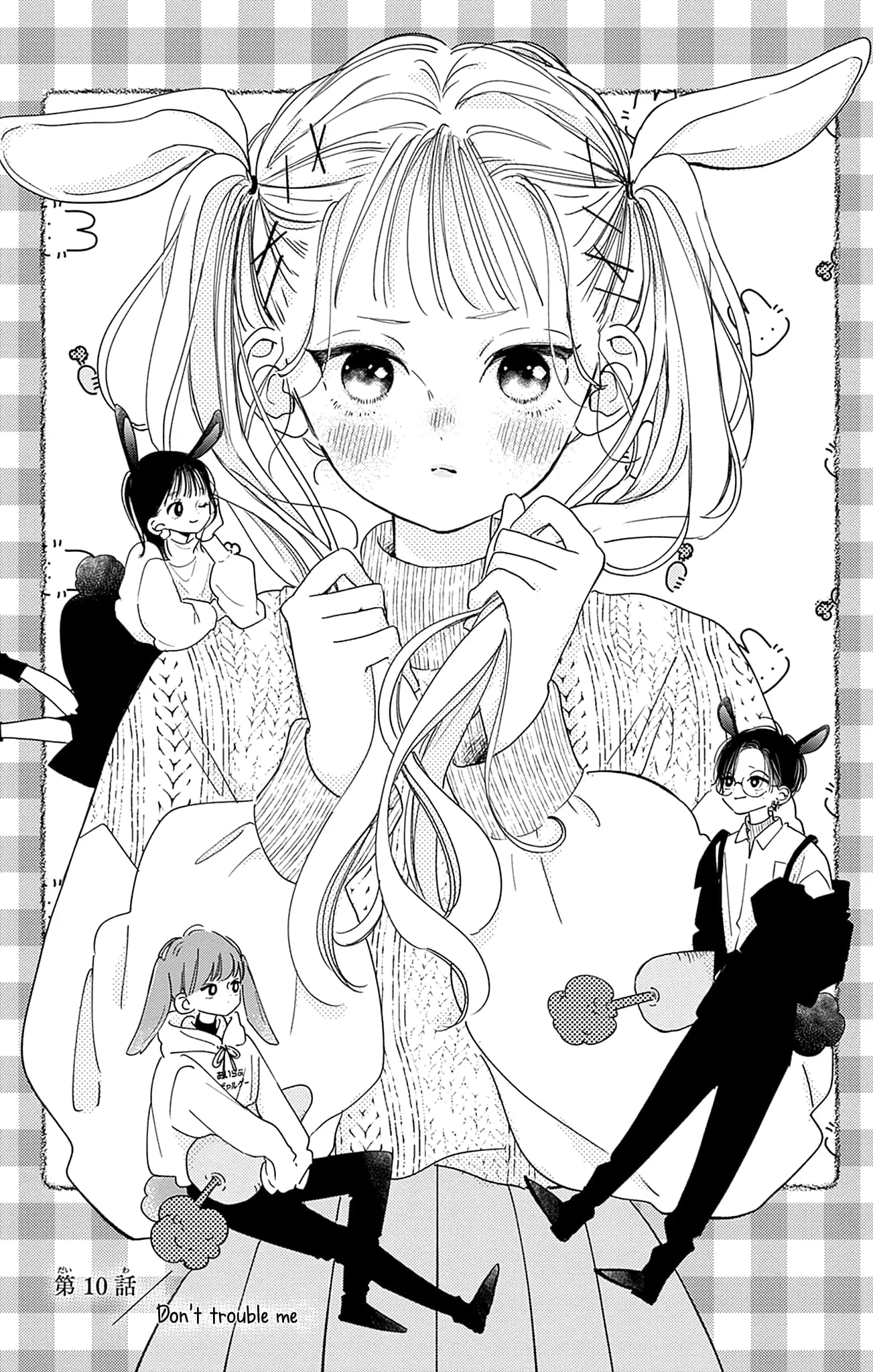 Midori Loves My Sister - Chapter 10 - Page 1