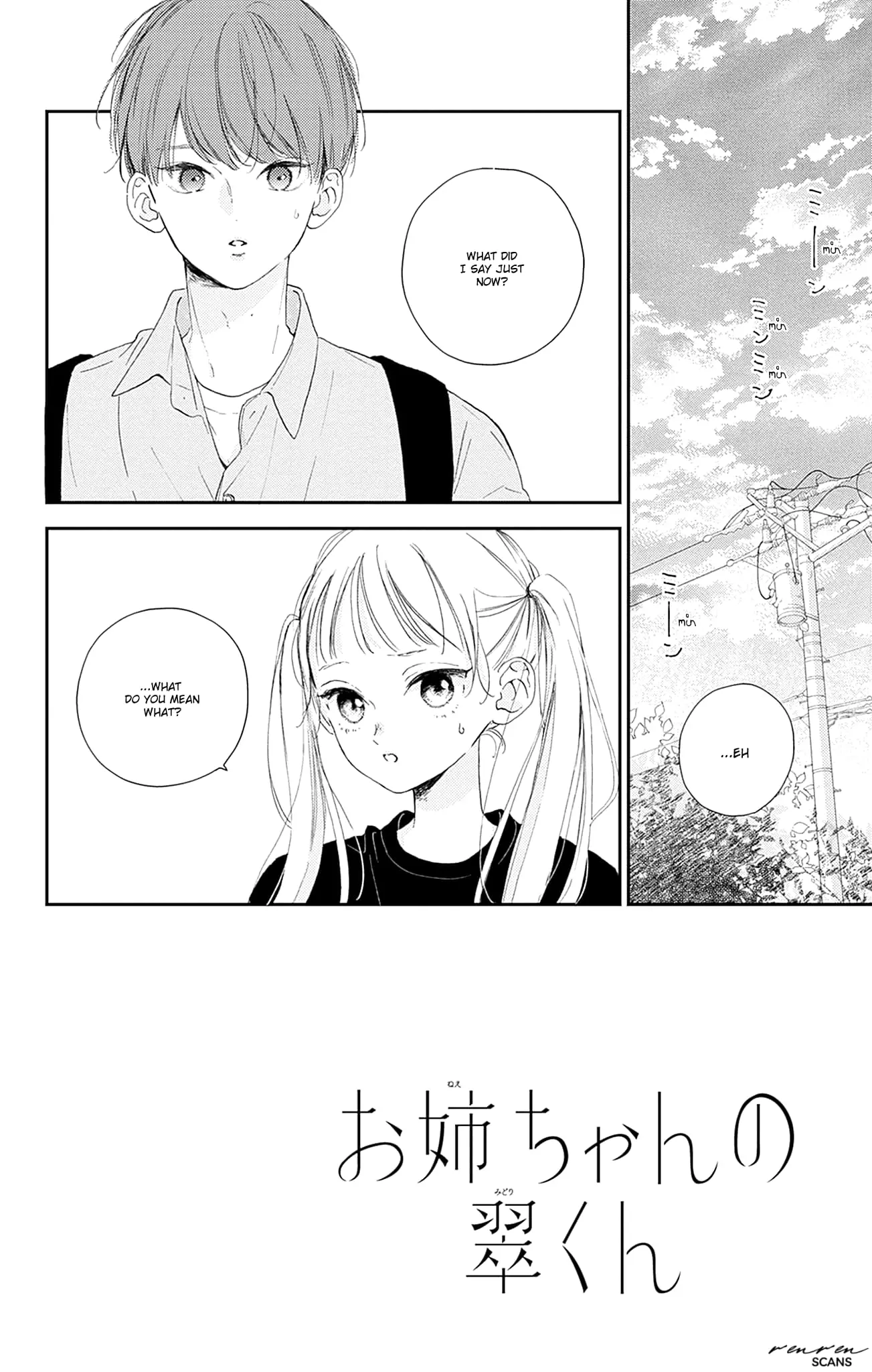 Midori Loves My Sister - Chapter 10 - Page 2