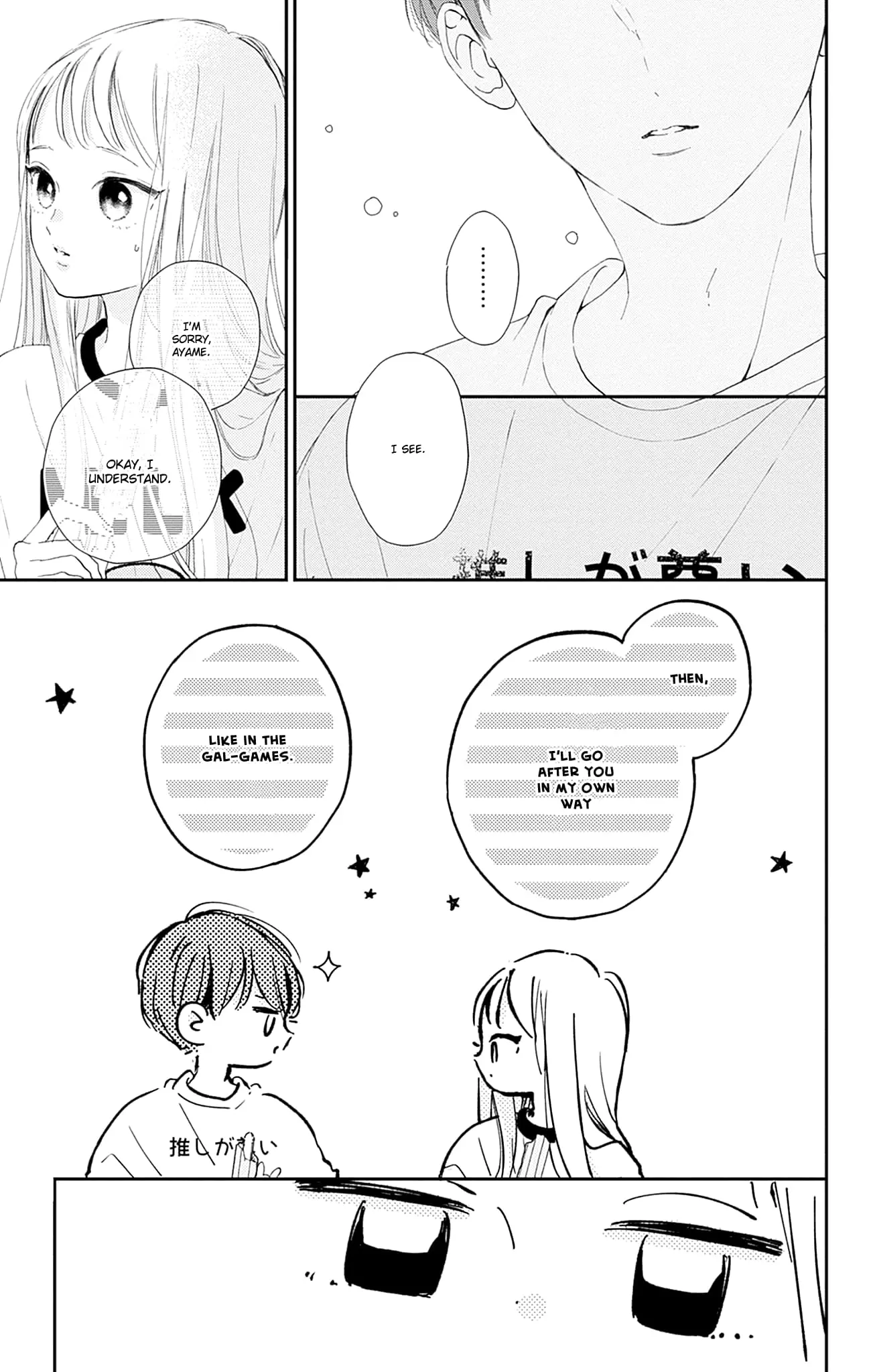 Midori Loves My Sister - Chapter 10 - Page 21