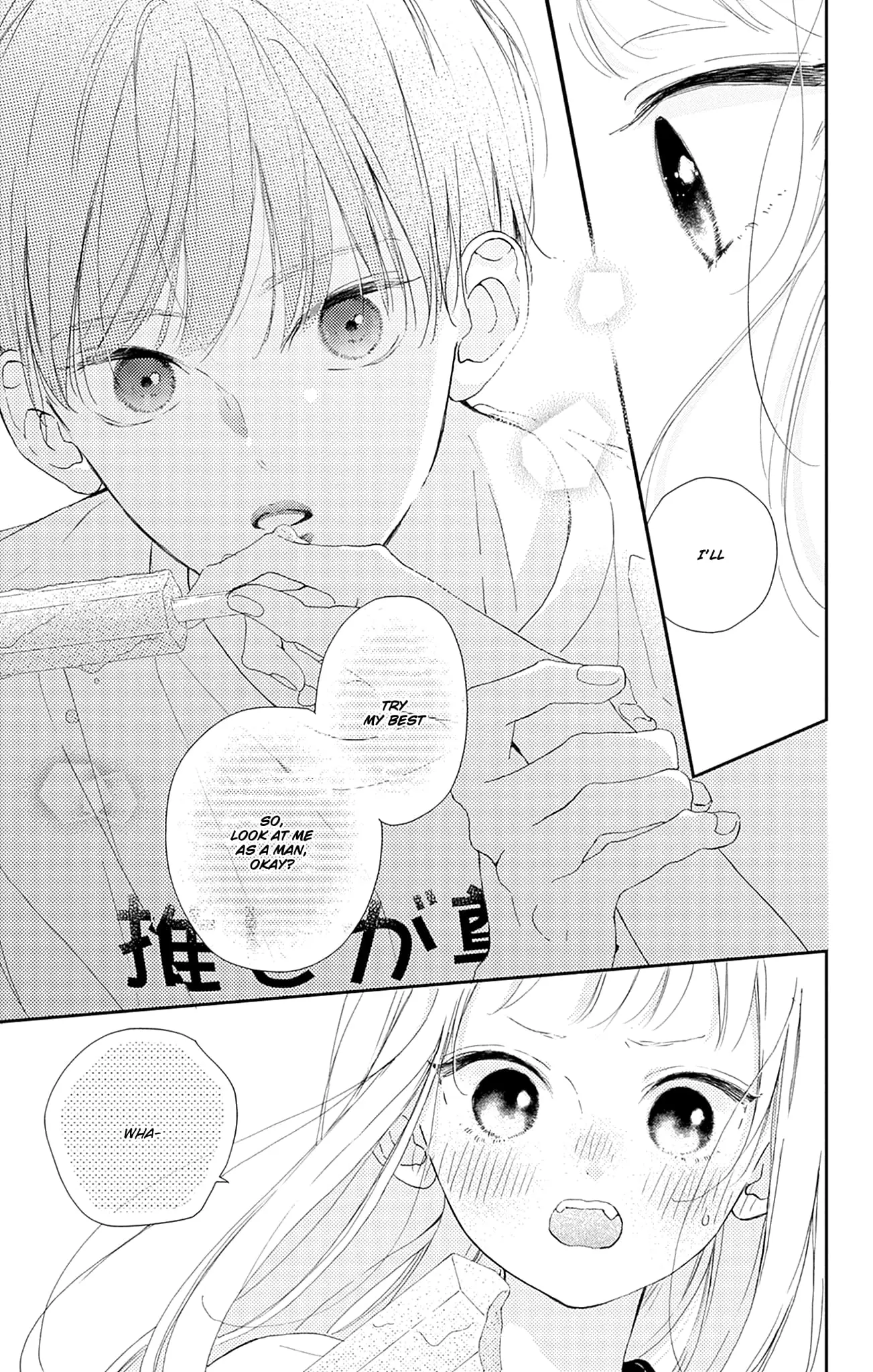Midori Loves My Sister - Chapter 10 - Page 23