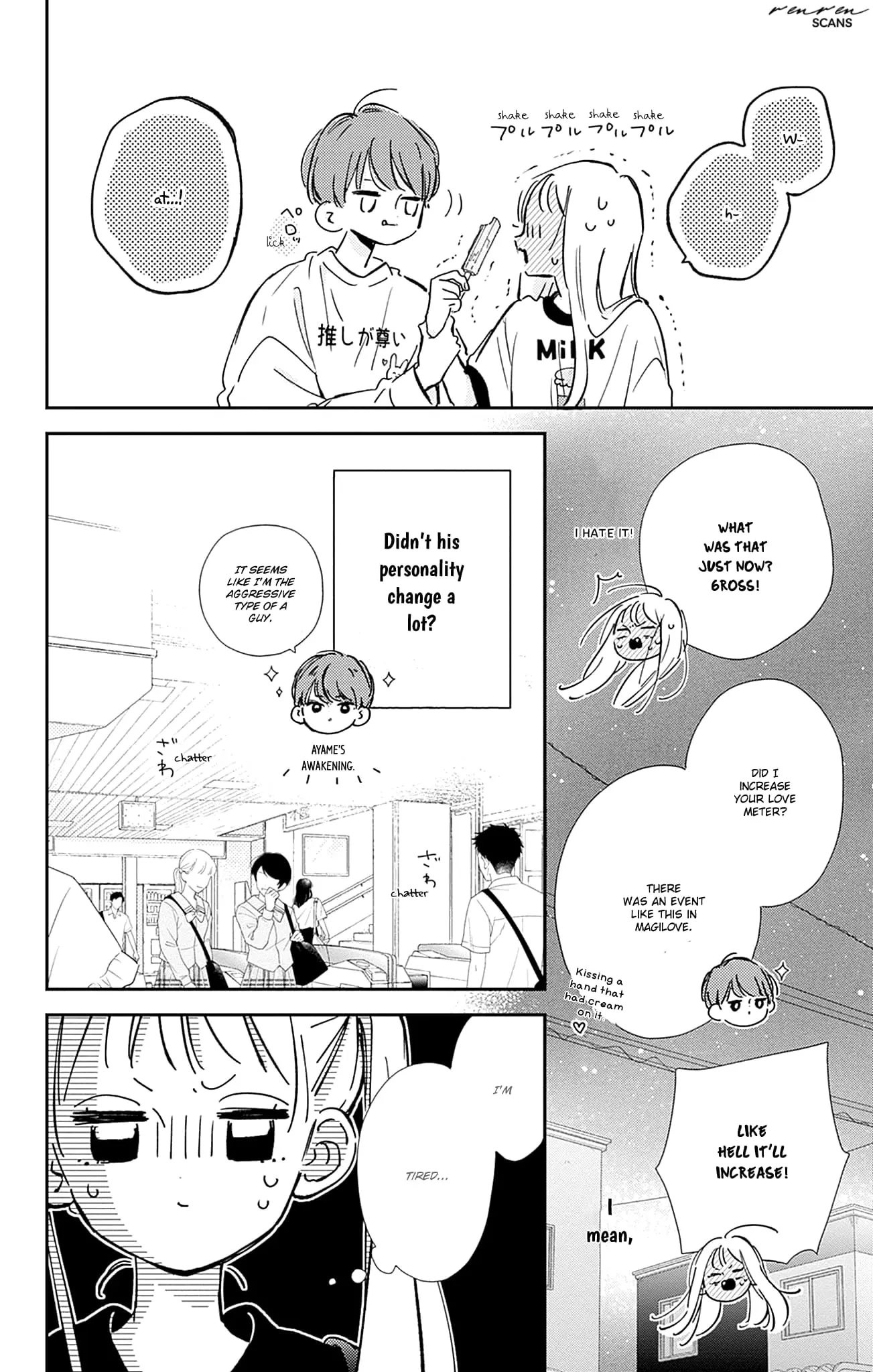 Midori Loves My Sister - Chapter 10 - Page 24