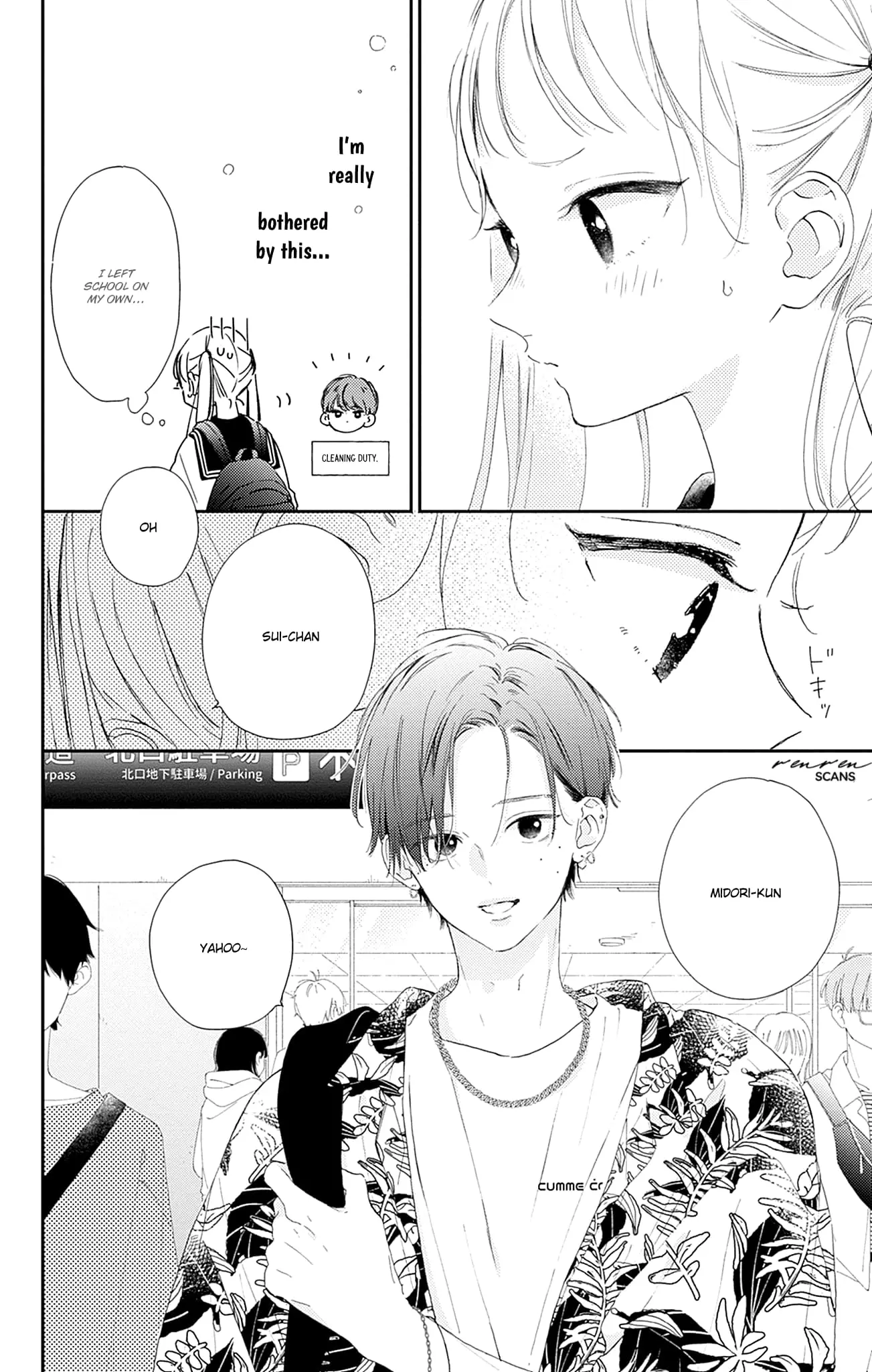 Midori Loves My Sister - Chapter 10 - Page 26