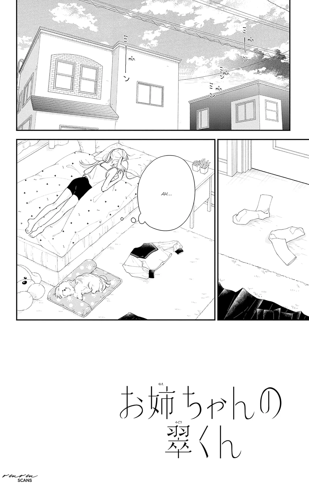 Midori Loves My Sister - Chapter 11 - Page 2
