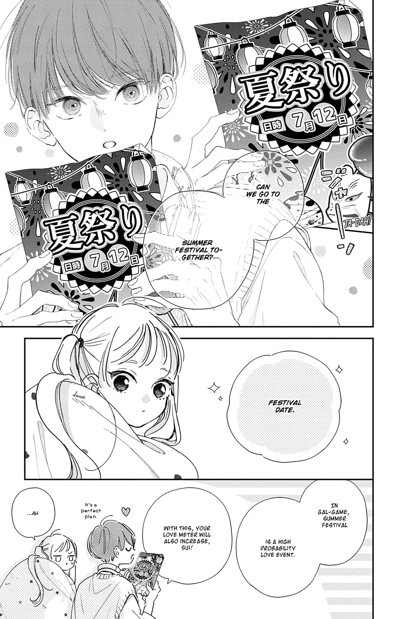 Midori Loves My Sister - Chapter 11 - Page 17