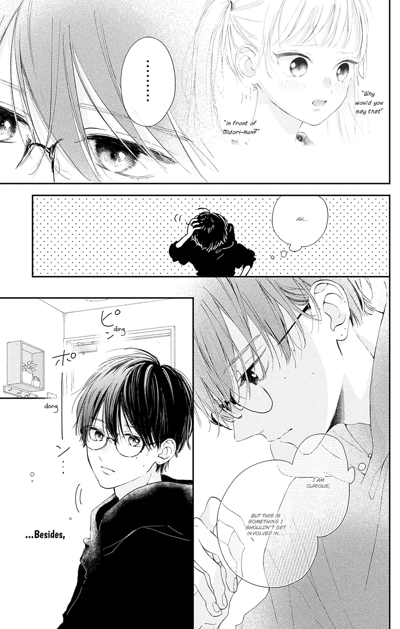 Midori Loves My Sister - Chapter 11 - Page 21