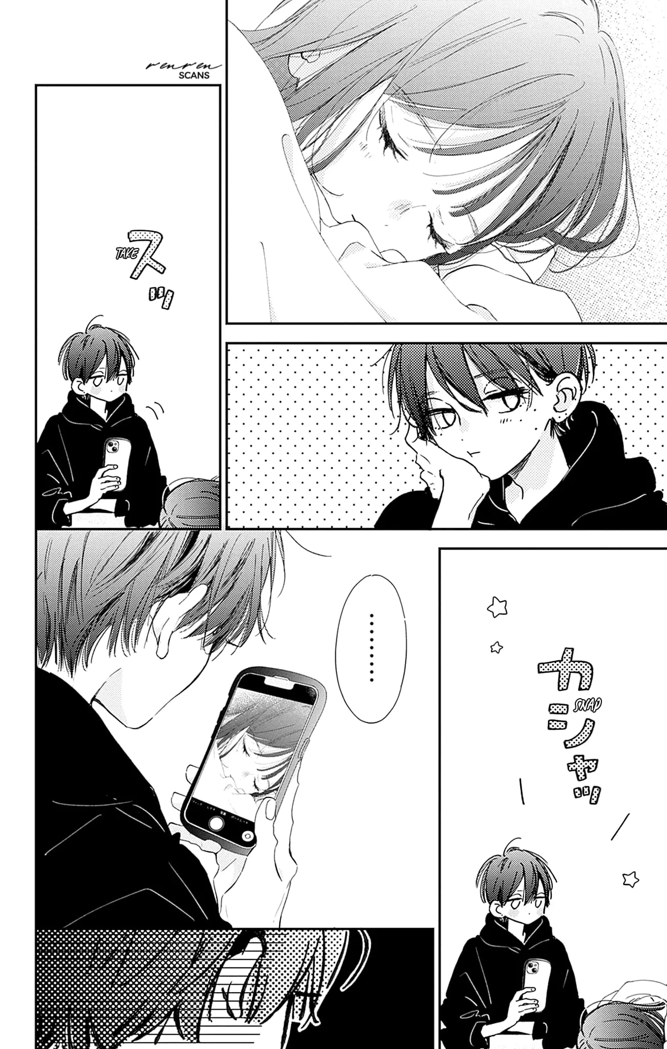 Midori Loves My Sister - Chapter 11 - Page 32
