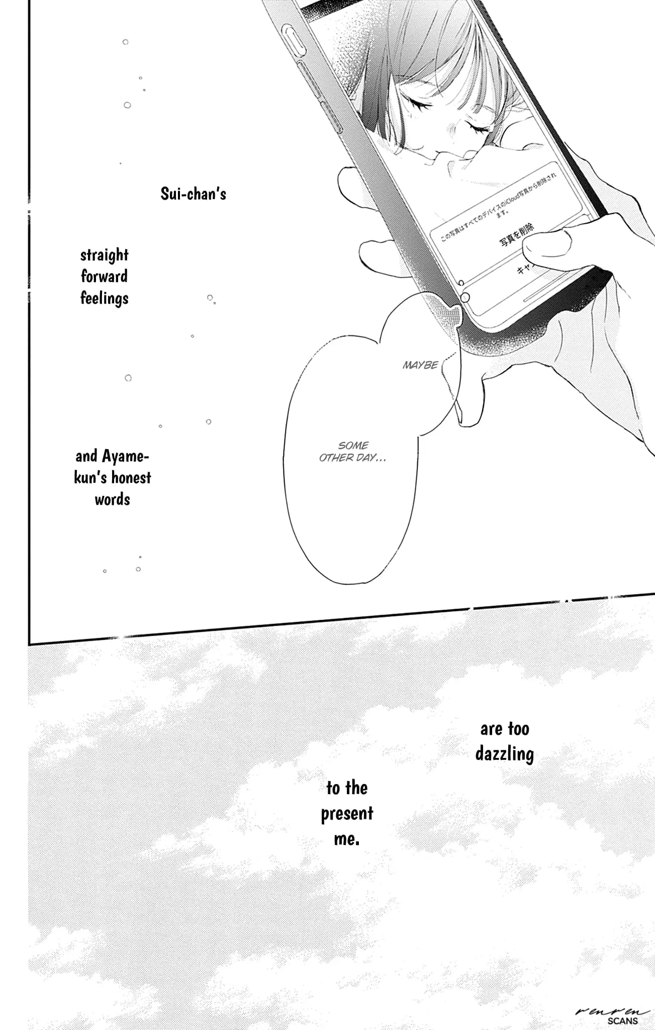 Midori Loves My Sister - Chapter 11 - Page 36