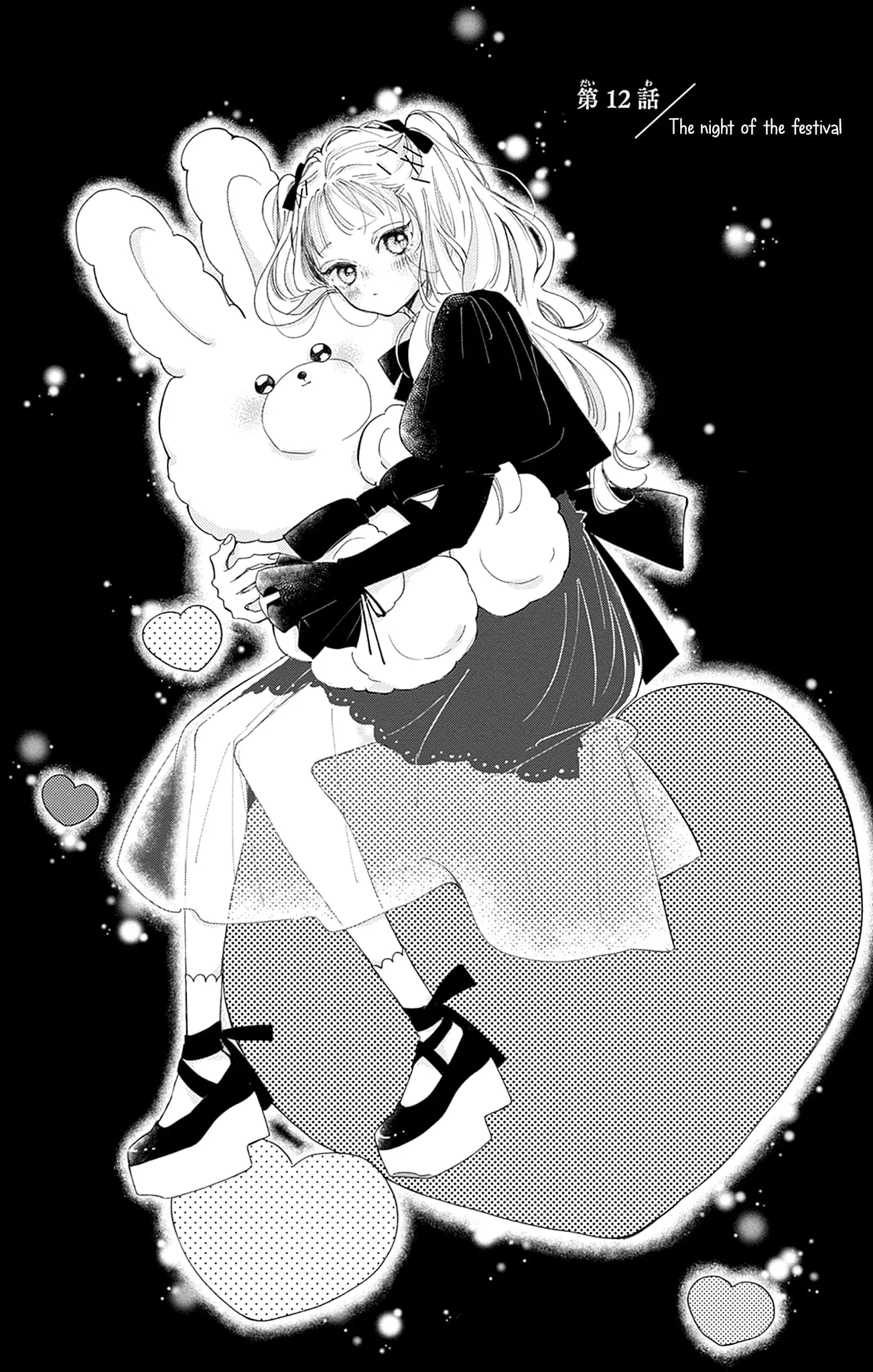 Midori Loves My Sister - Chapter 12 - Page 1