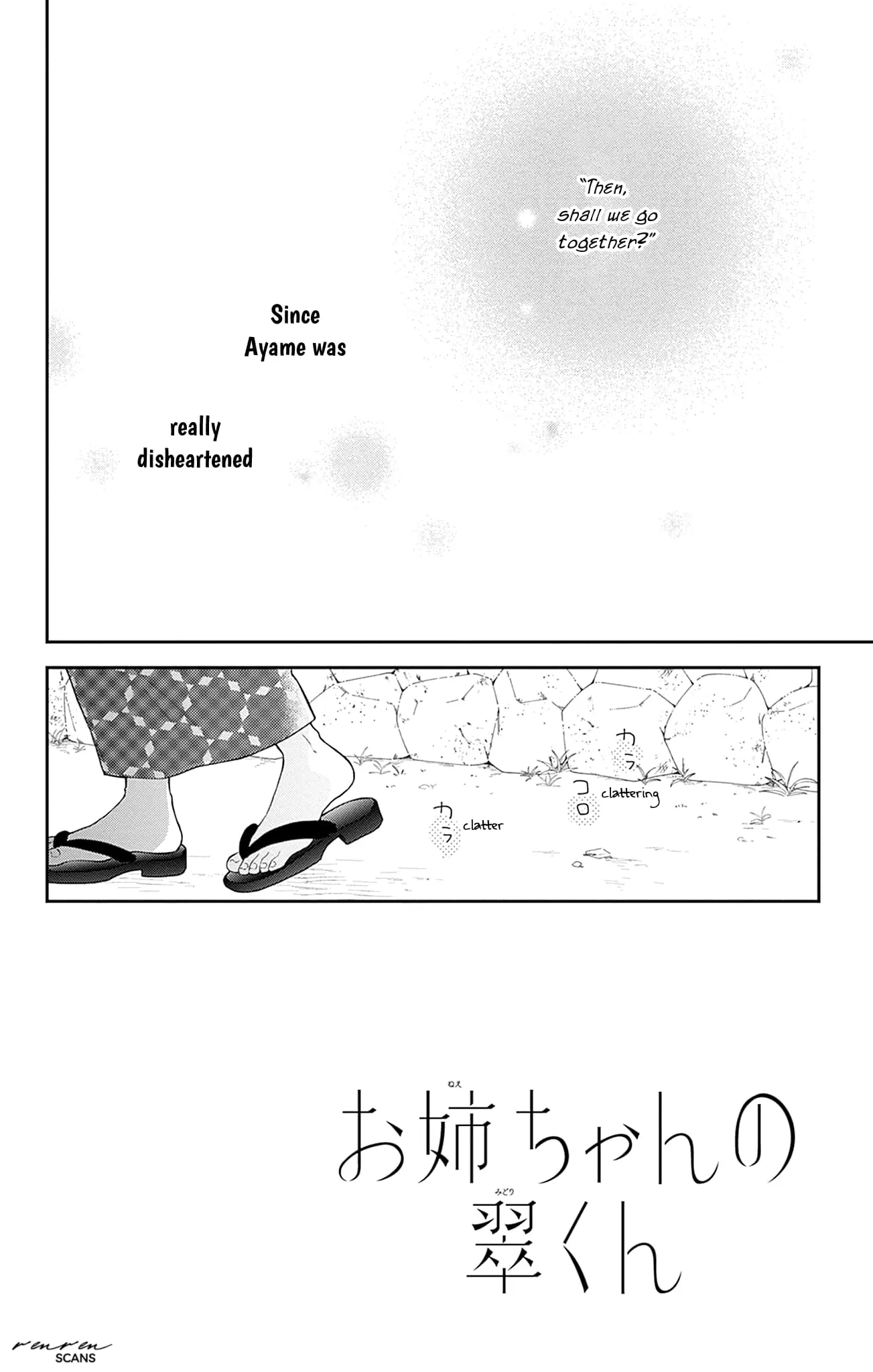 Midori Loves My Sister - Chapter 12 - Page 2