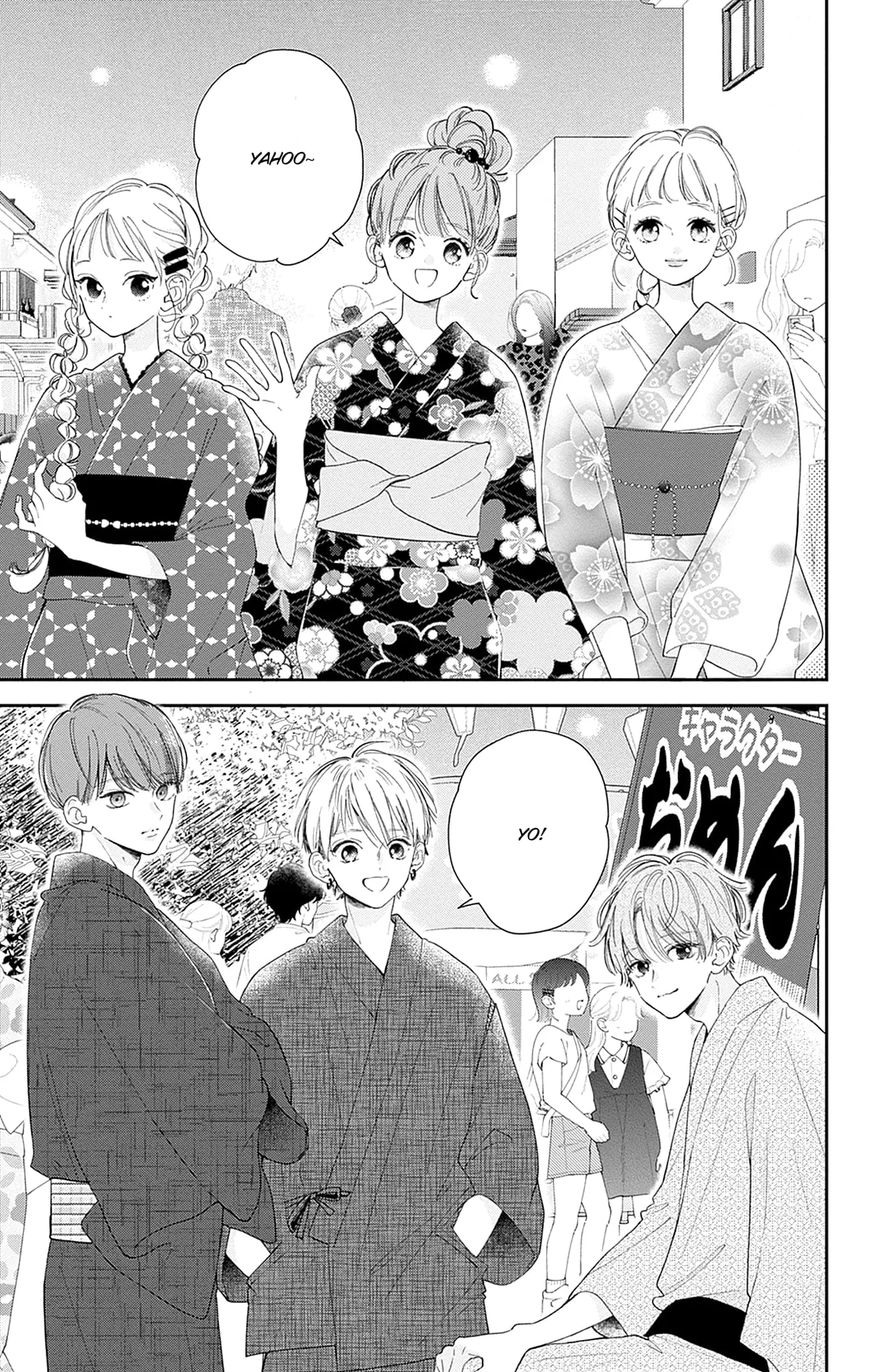 Midori Loves My Sister - Chapter 12 - Page 3