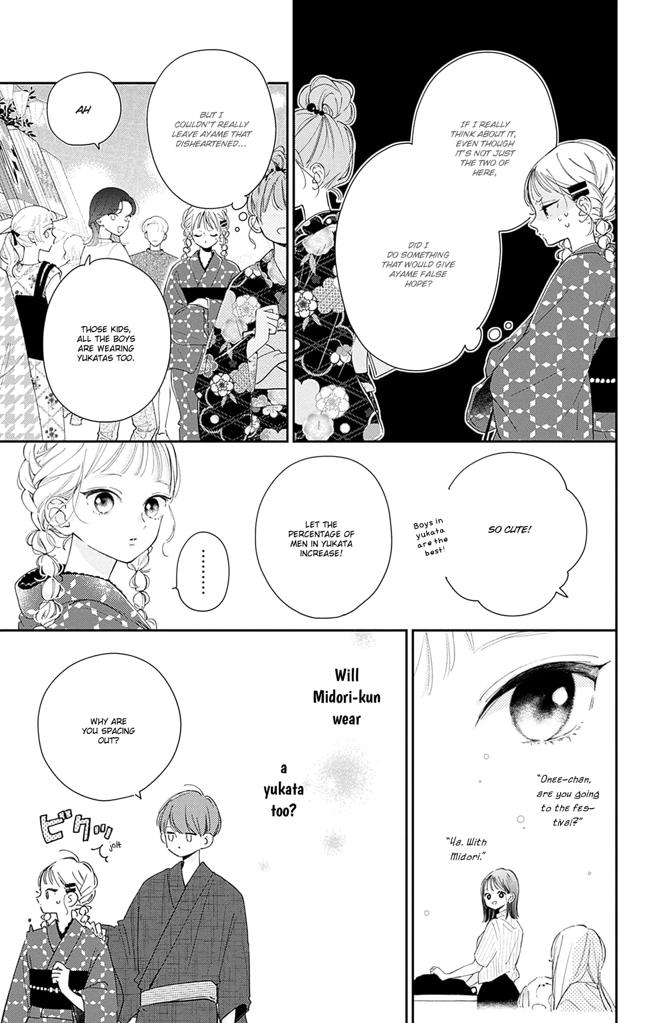 Midori Loves My Sister - Chapter 12 - Page 9