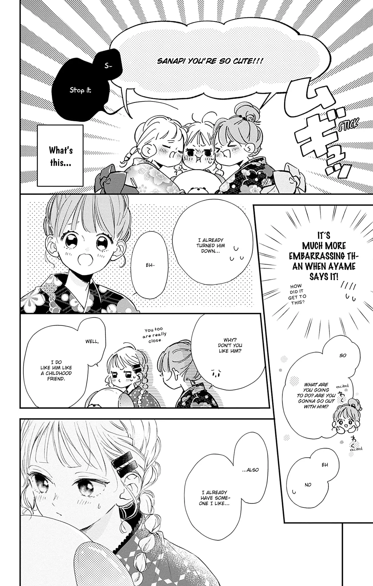 Midori Loves My Sister - Chapter 12 - Page 20