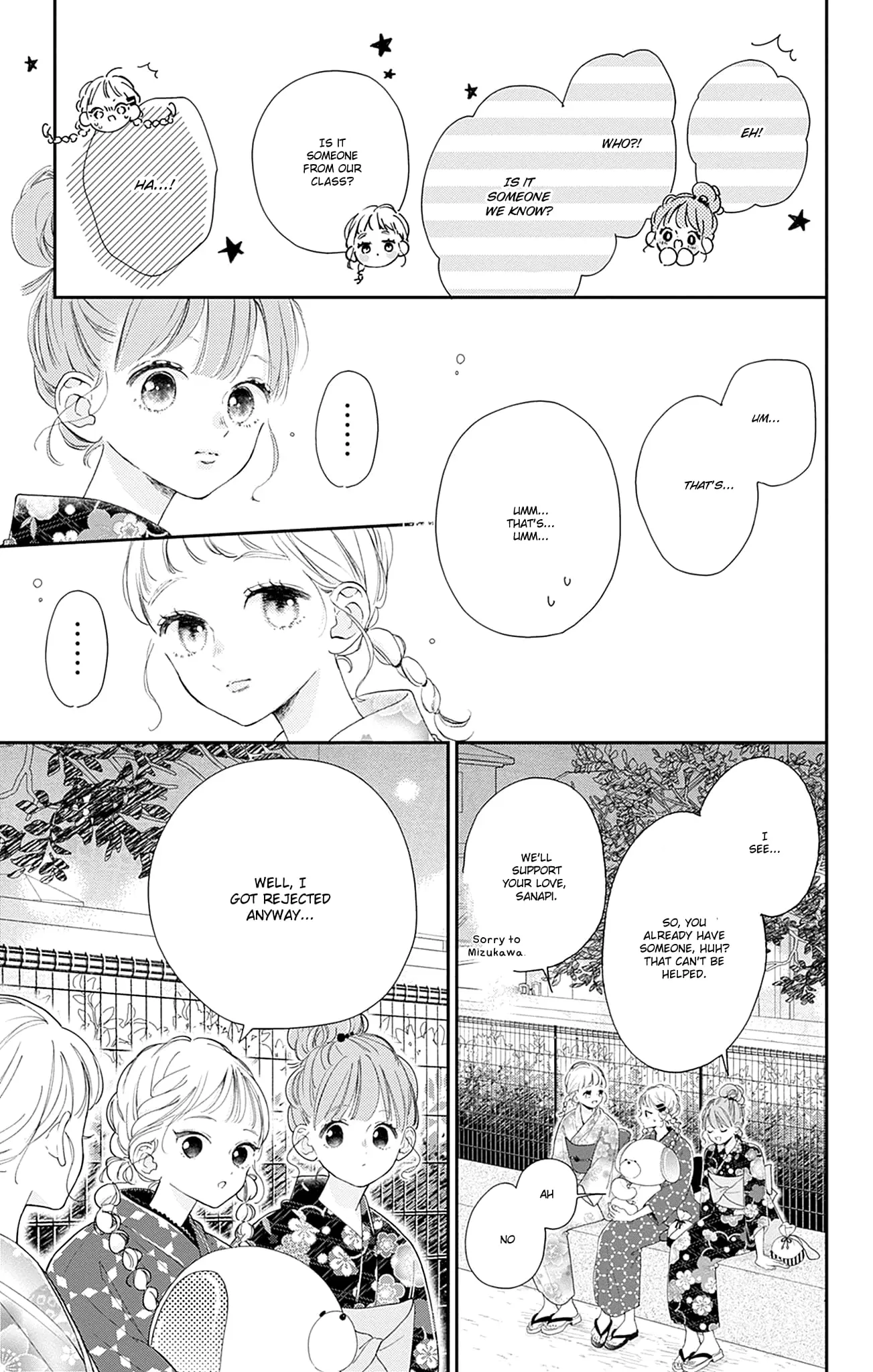 Midori Loves My Sister - Chapter 12 - Page 21