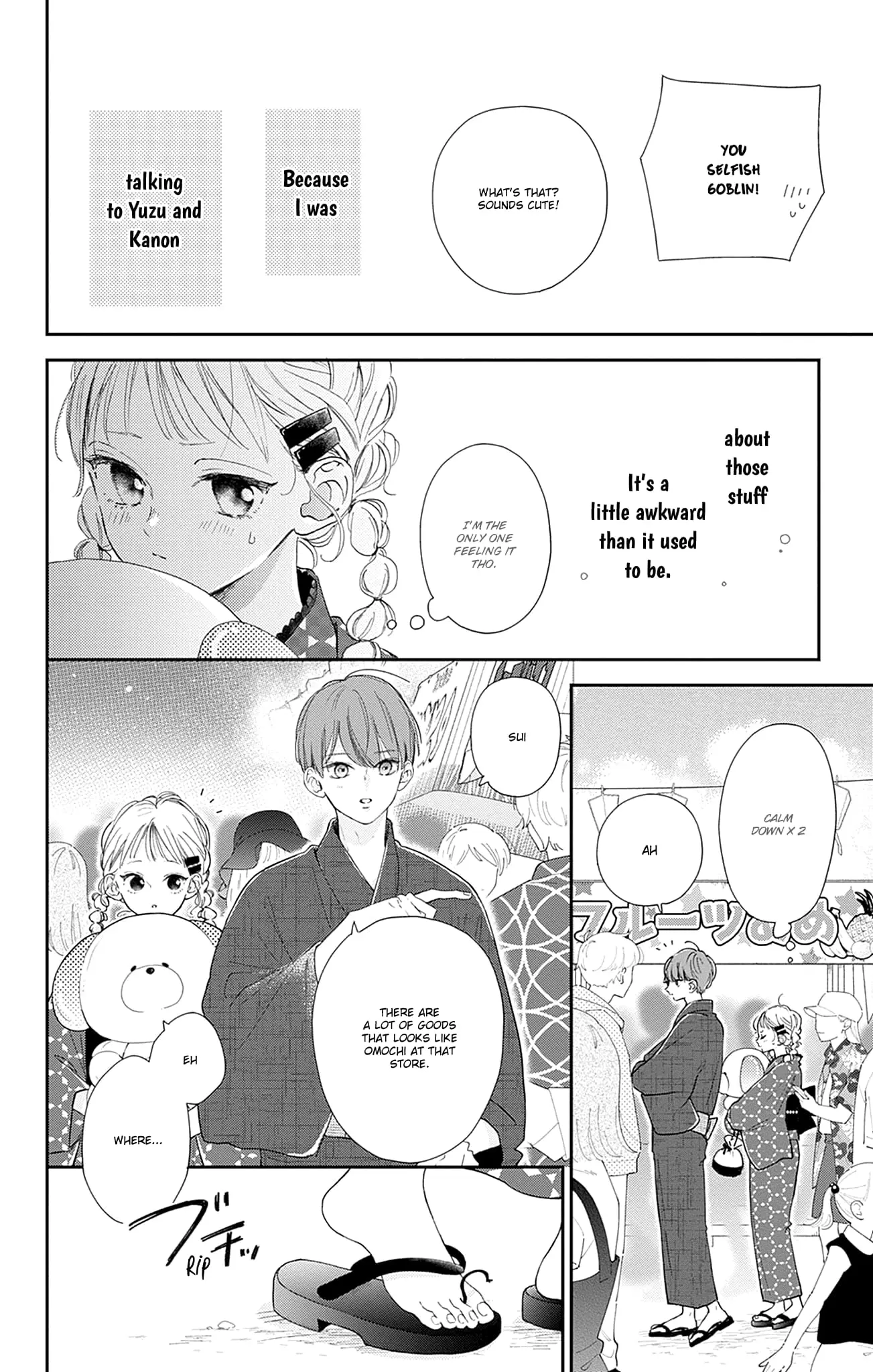 Midori Loves My Sister - Chapter 12 - Page 34