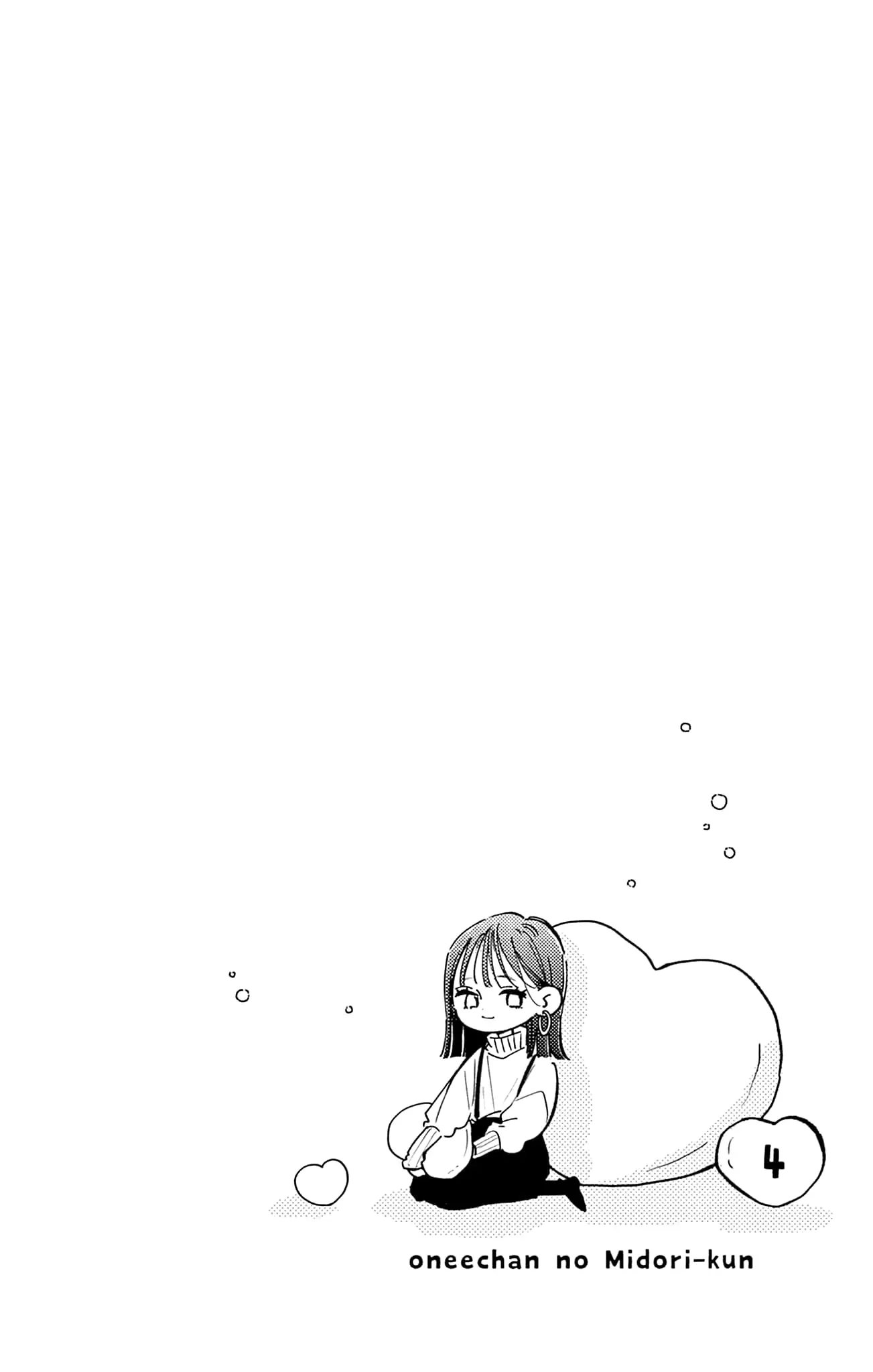 Midori Loves My Sister - Chapter 13 - Page 6