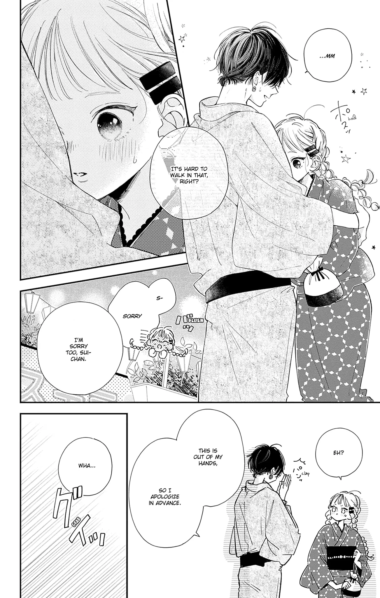 Midori Loves My Sister - Chapter 13 - Page 12