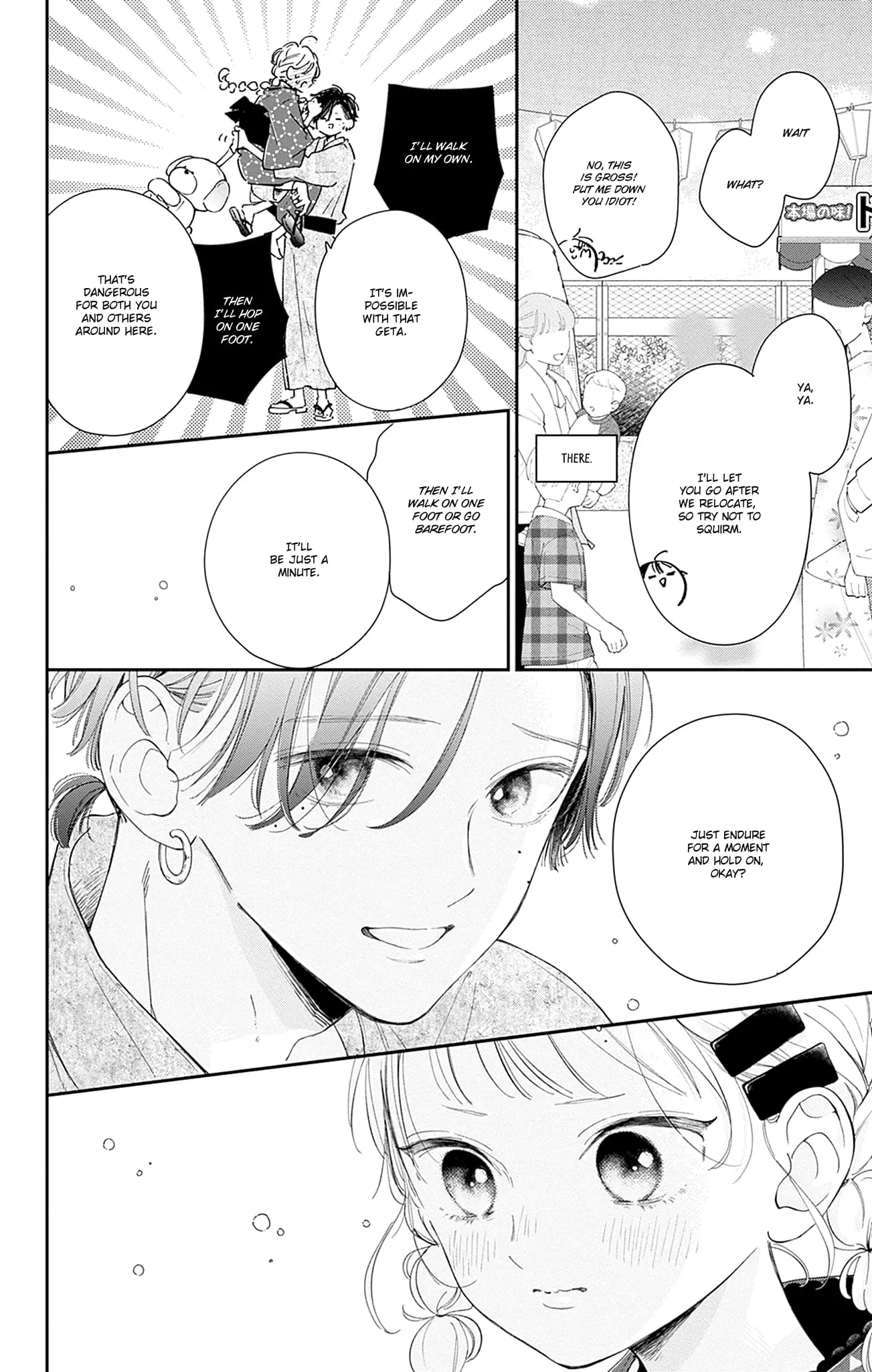 Midori Loves My Sister - Chapter 13 - Page 14