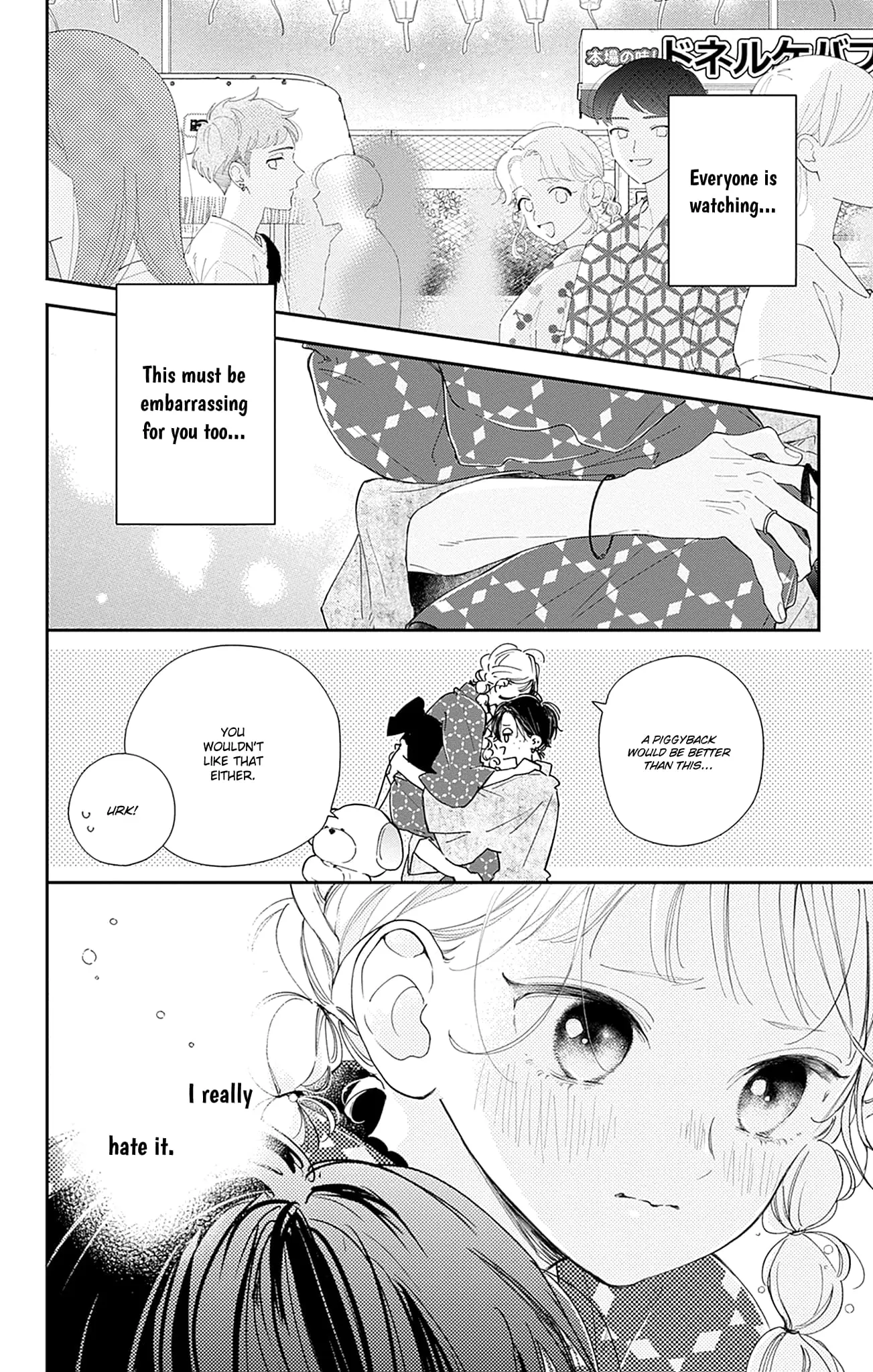 Midori Loves My Sister - Chapter 13 - Page 16