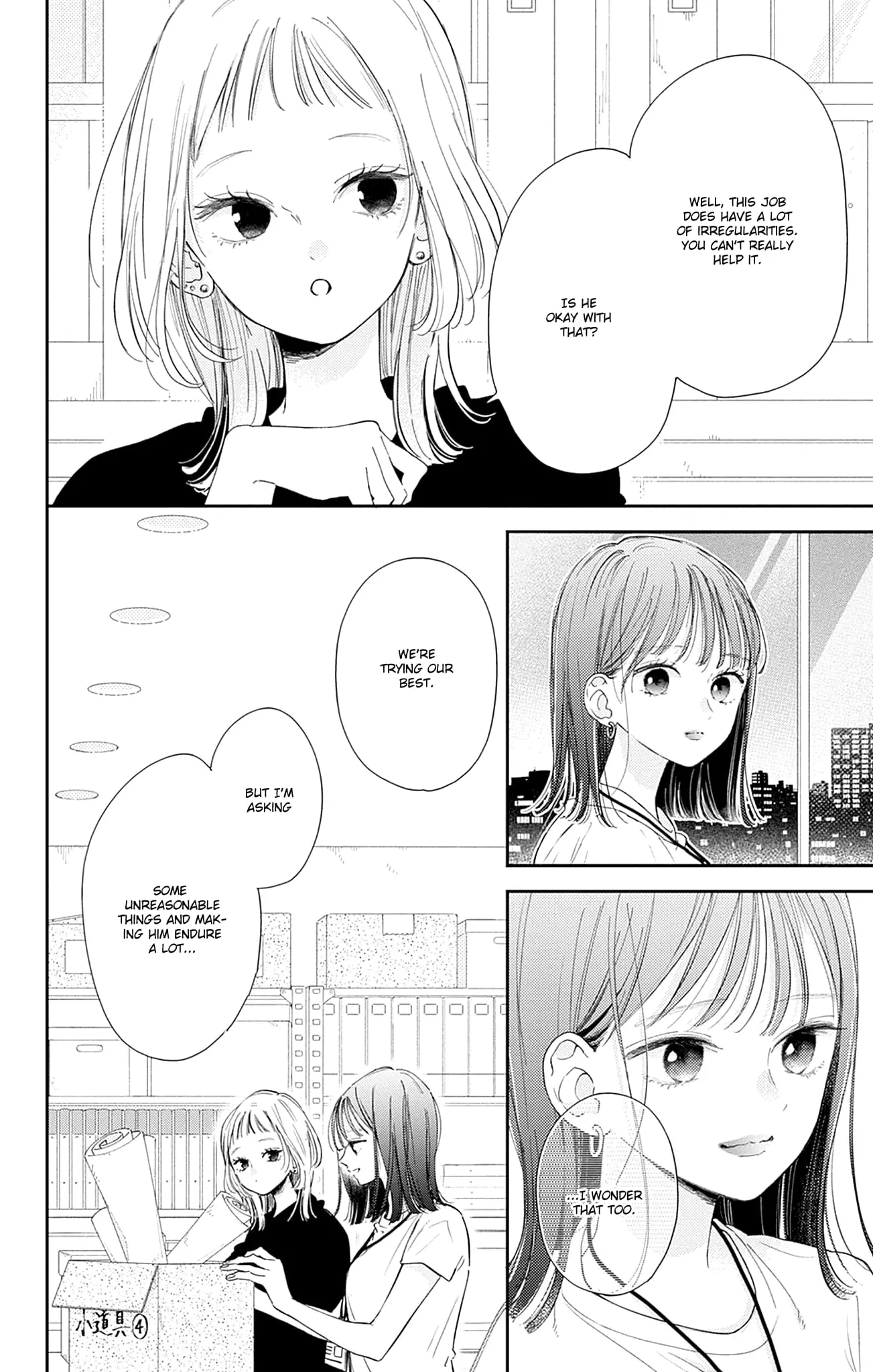Midori Loves My Sister - Chapter 13 - Page 34
