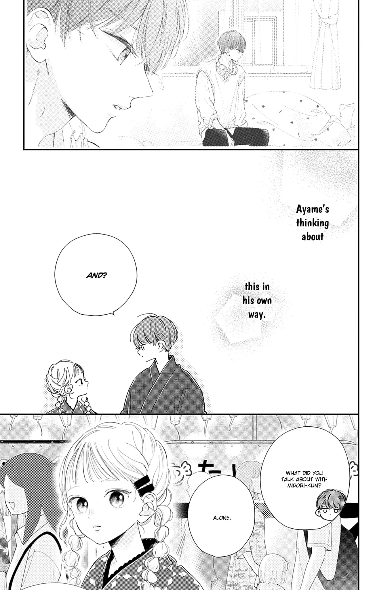 Midori Loves My Sister - Chapter 13 - Page 43