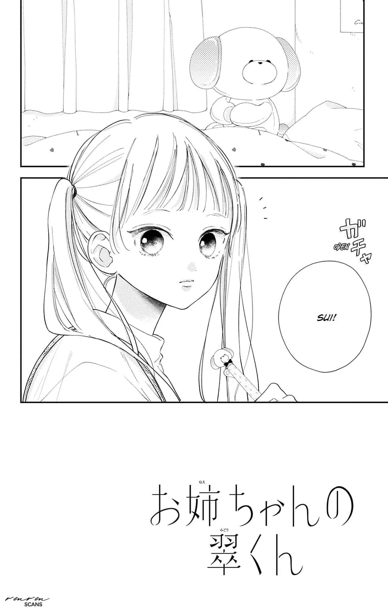 Midori Loves My Sister - Chapter 14 - Page 2