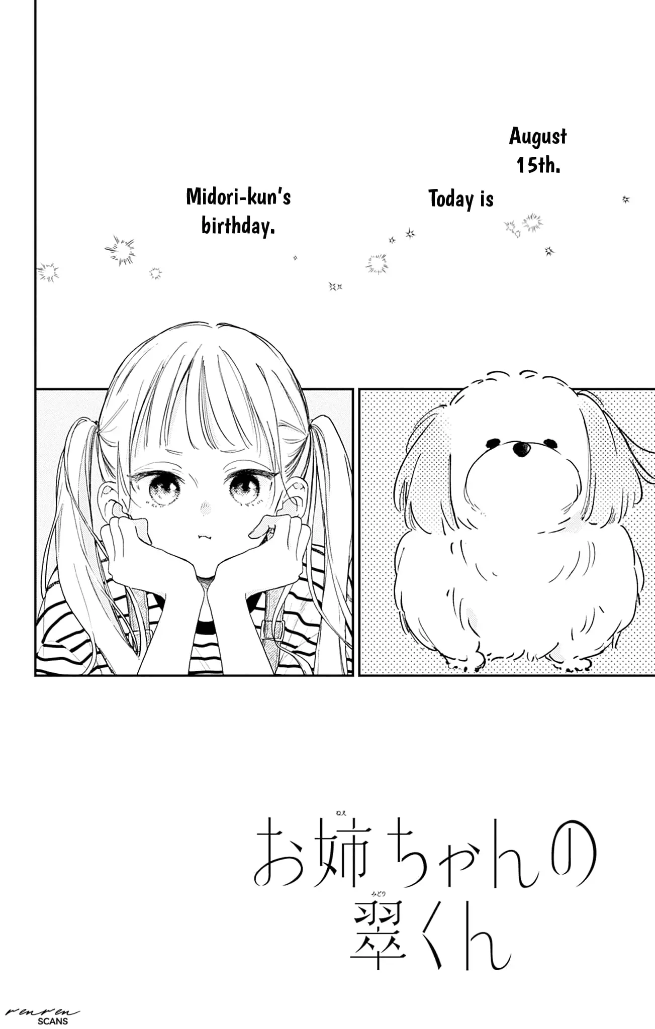 Midori Loves My Sister - Chapter 15 - Page 2