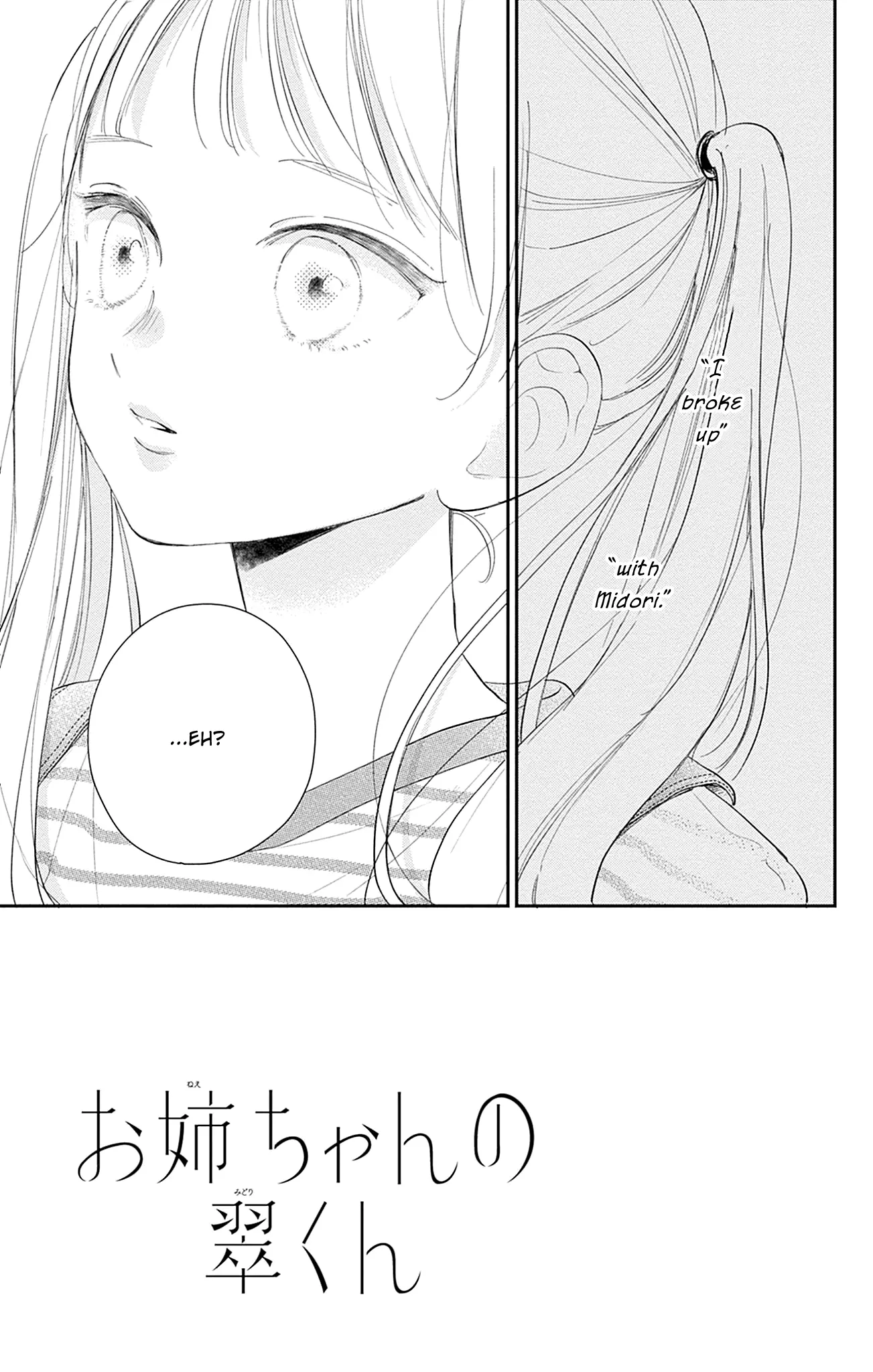 Midori Loves My Sister - Chapter 16 - Page 3