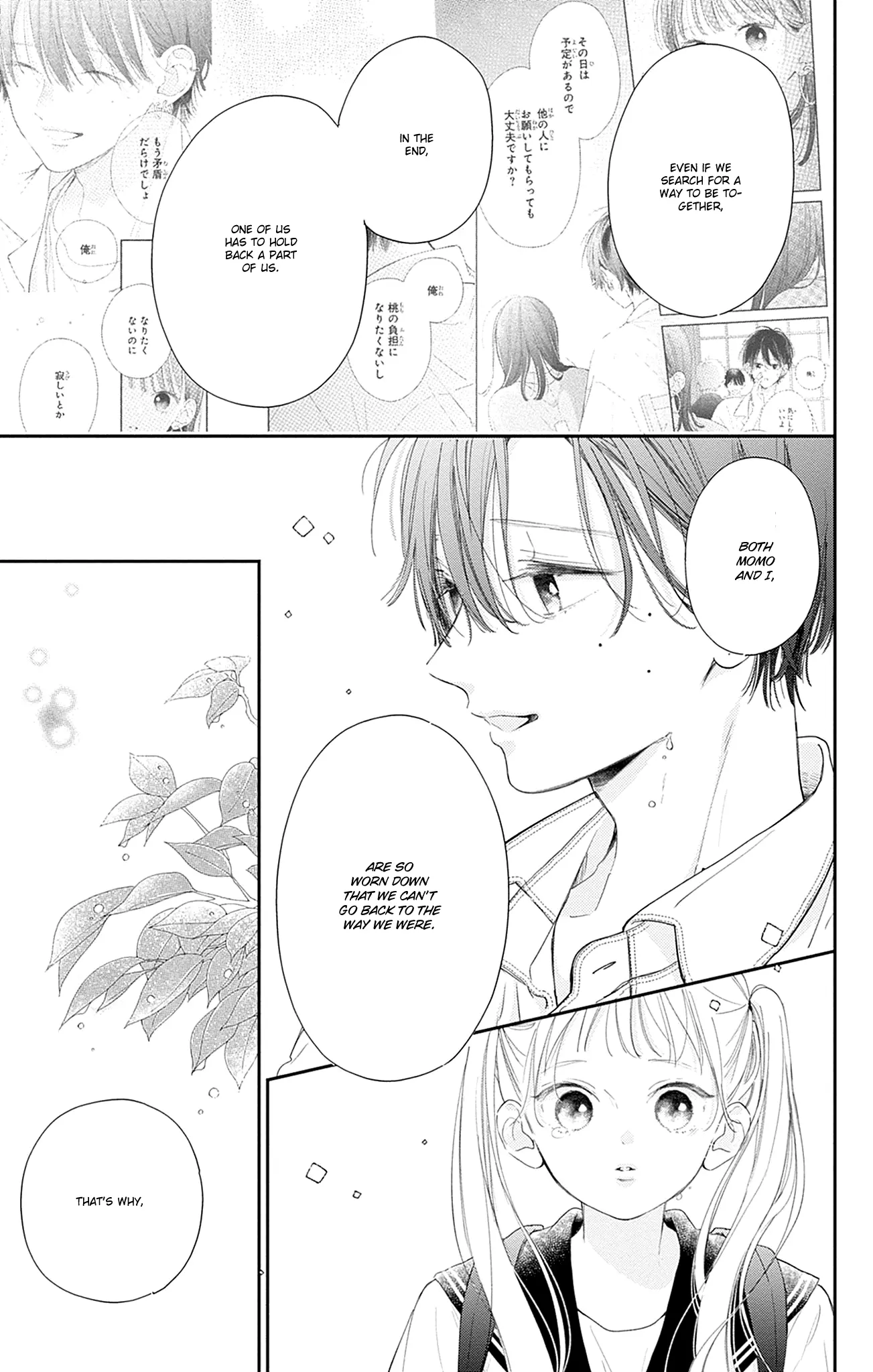 Midori Loves My Sister - Chapter 16 - Page 35