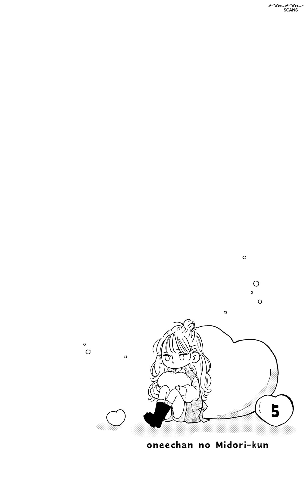 Midori Loves My Sister - Chapter 17 - Page 5