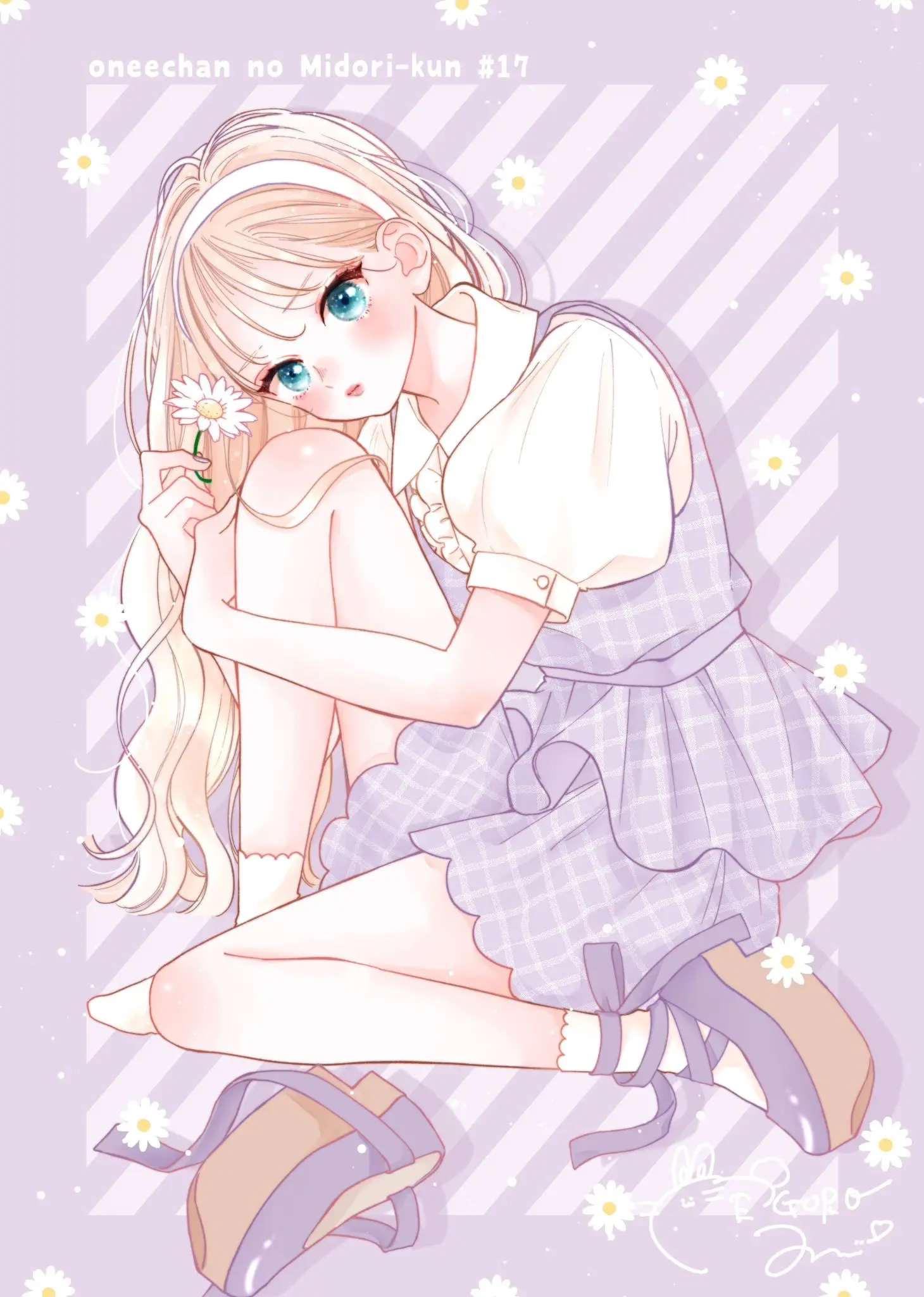 Midori Loves My Sister - Chapter 17 - Page 48