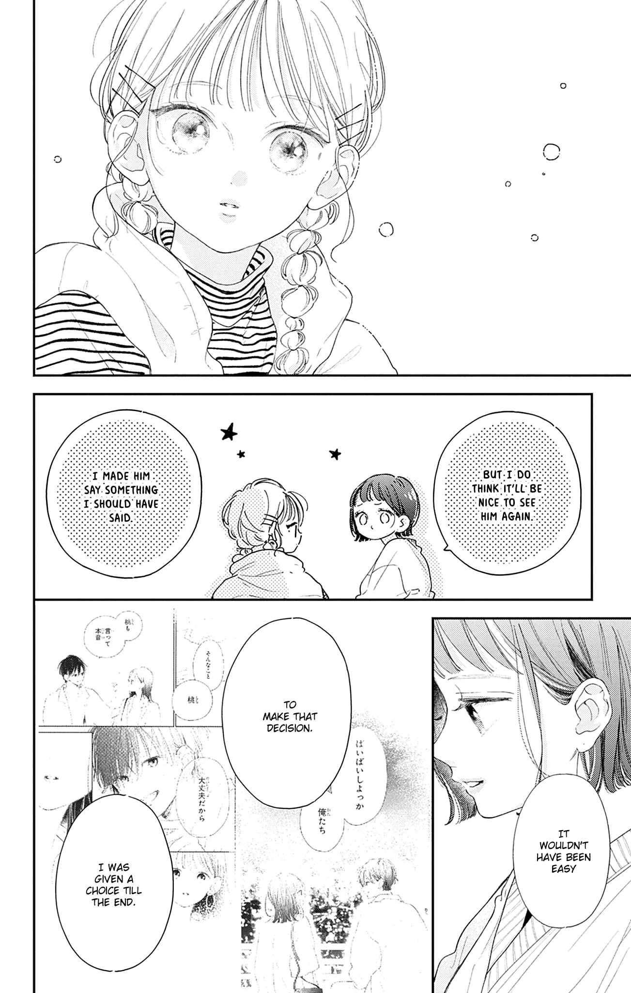 Midori Loves My Sister - Chapter 18 - Page 25