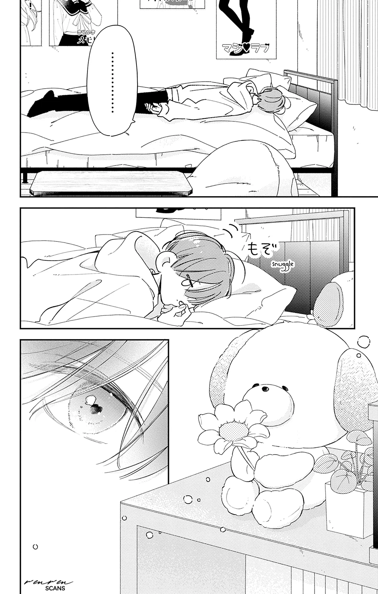 Midori Loves My Sister - Chapter 19 - Page 42
