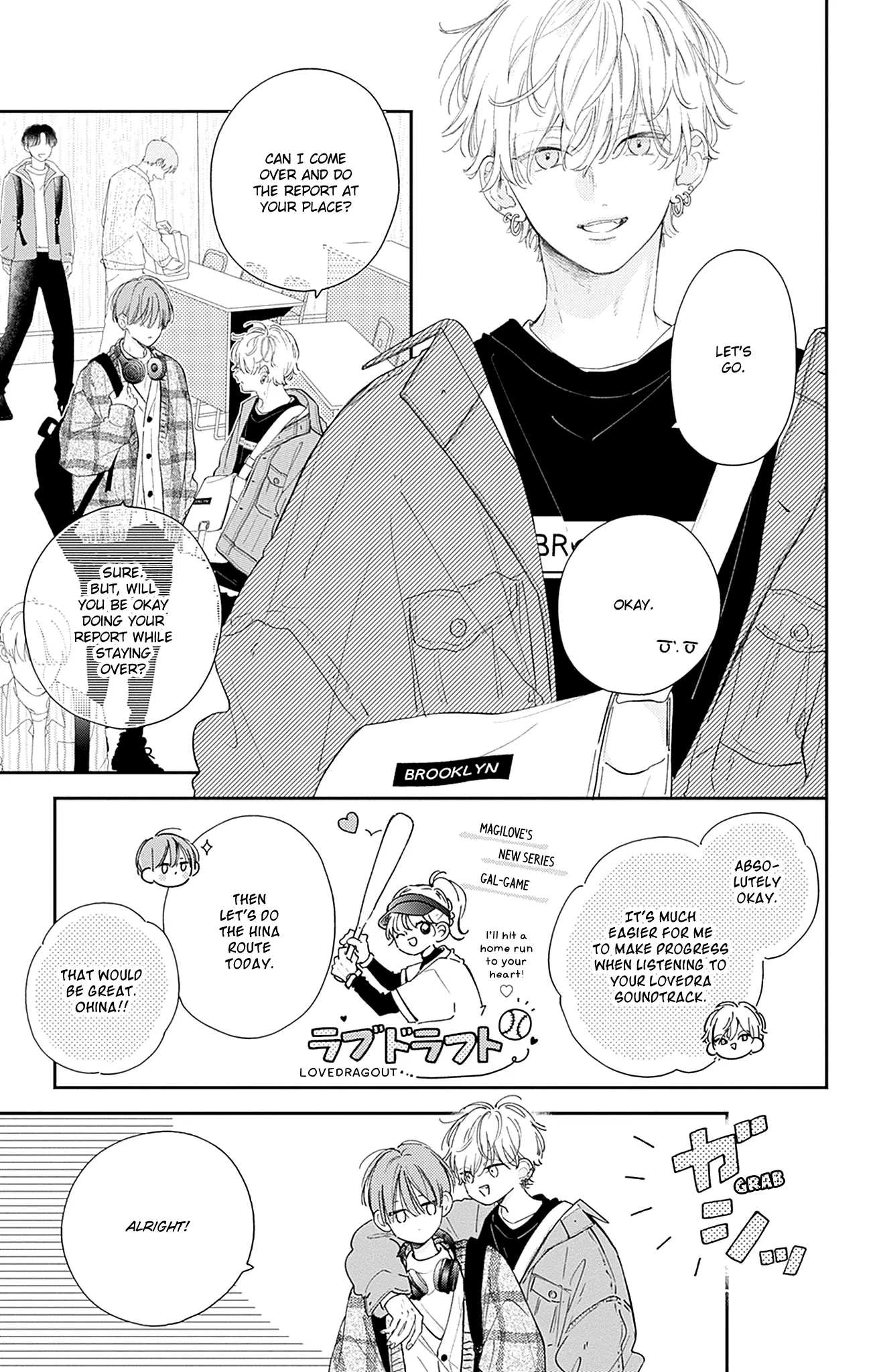 Midori Loves My Sister - Chapter 20 - Page 3