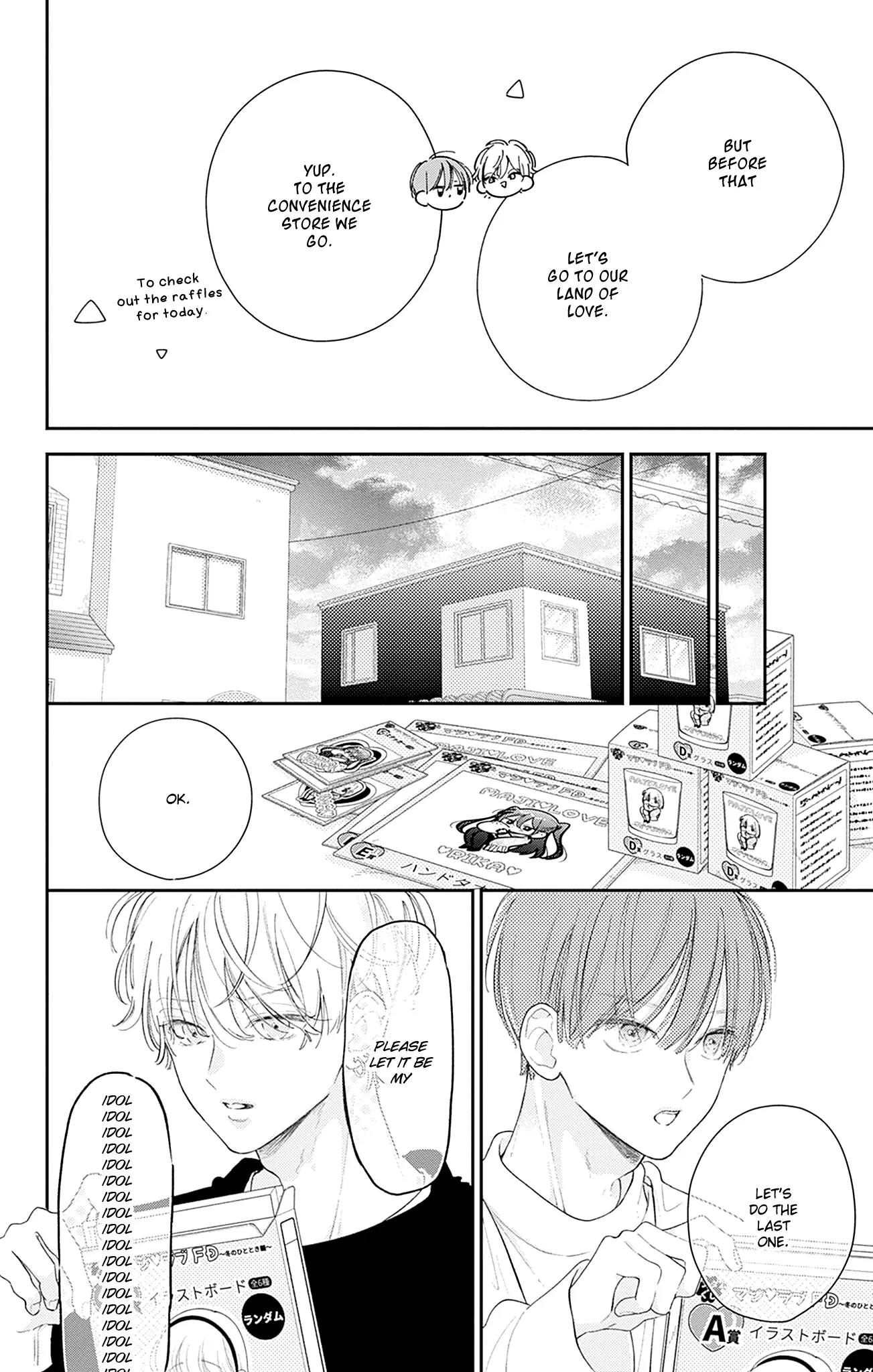 Midori Loves My Sister - Chapter 20 - Page 4