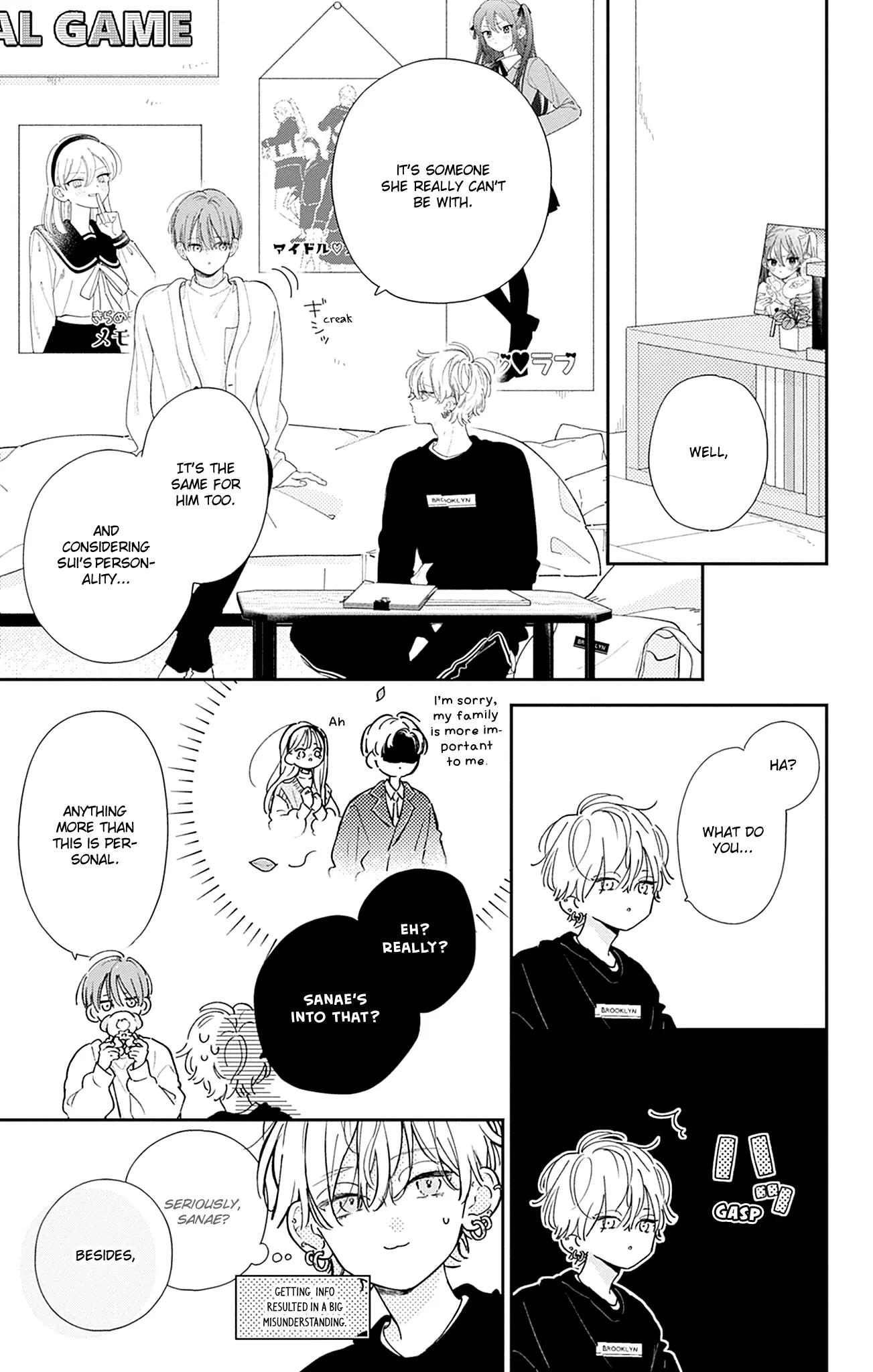 Midori Loves My Sister - Chapter 20 - Page 11